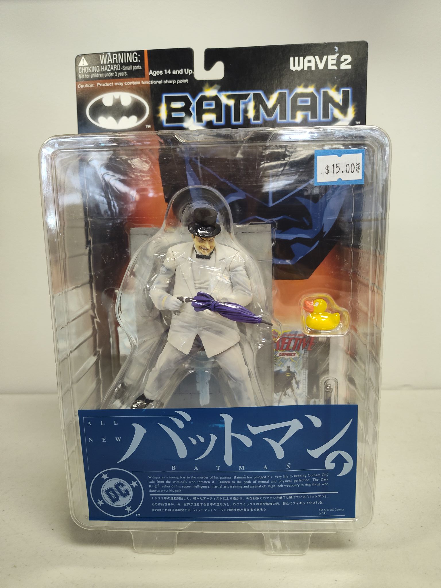 Nerdstalgia Collectibles added - Nerdstalgia Collectibles