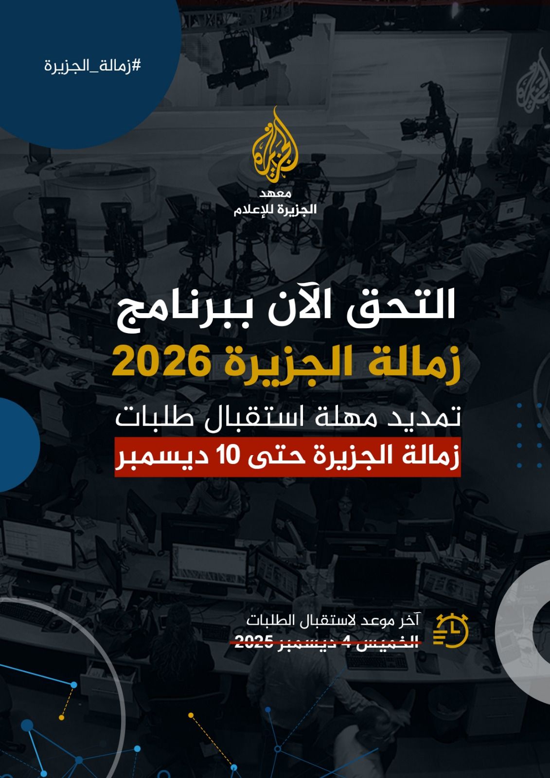 al-jazeera-journalism-review-facebook
