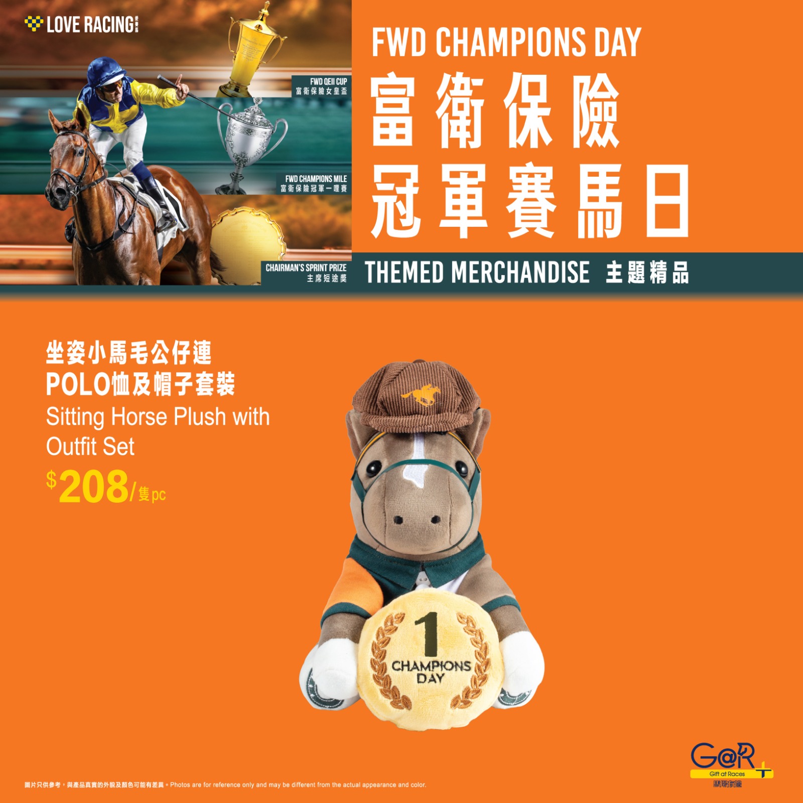 HKJC Racing - HKJC Racing added a new photo.