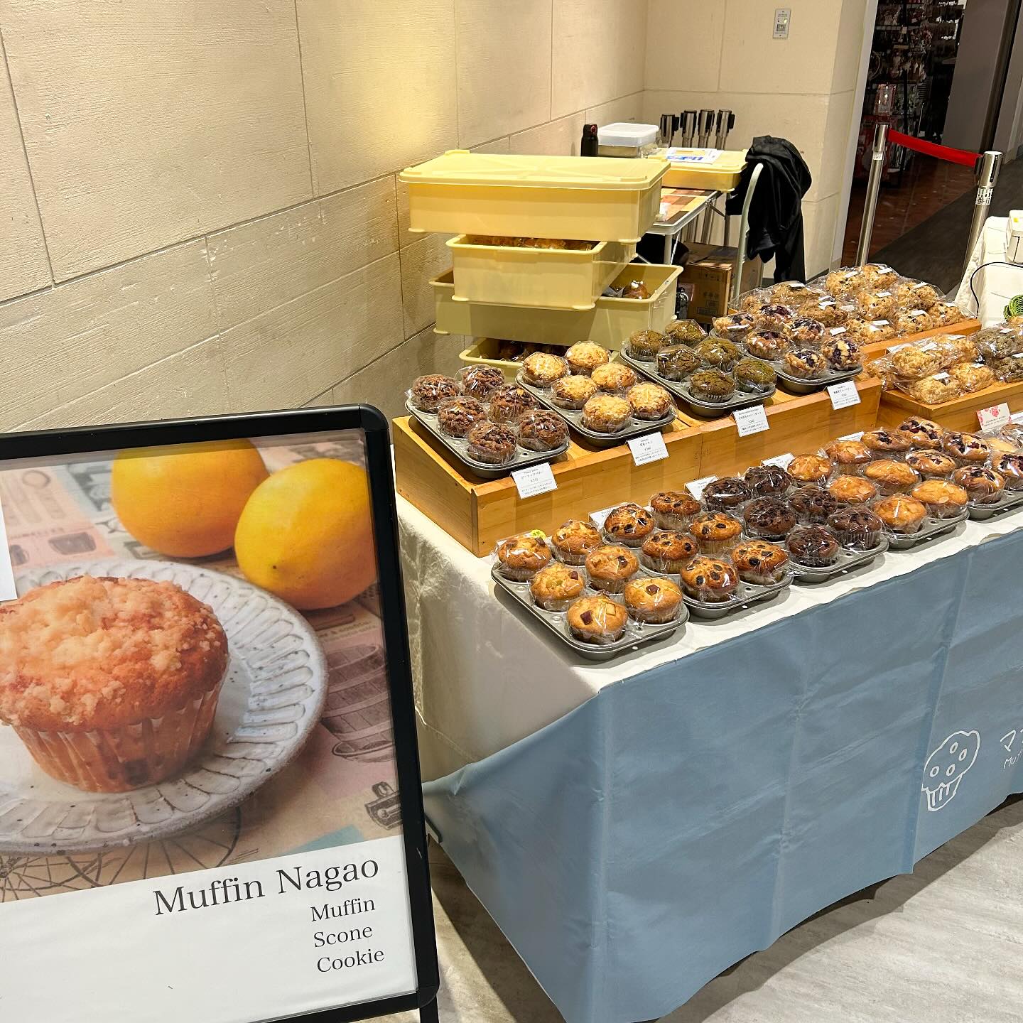 マフィンながお - 日曜日は 〔させぼ五番街〕 に出店します。 ⁡ 日時 3/30(日) 10:00〜完売次第終了 場所 させぼ五番街 1F ...