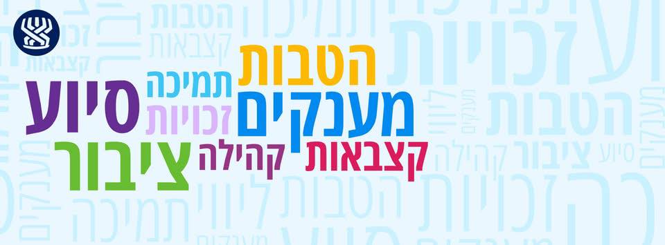 ‎הקריה האקדמית אונו‎ added a new photo. - הקריה האקדמית אונו