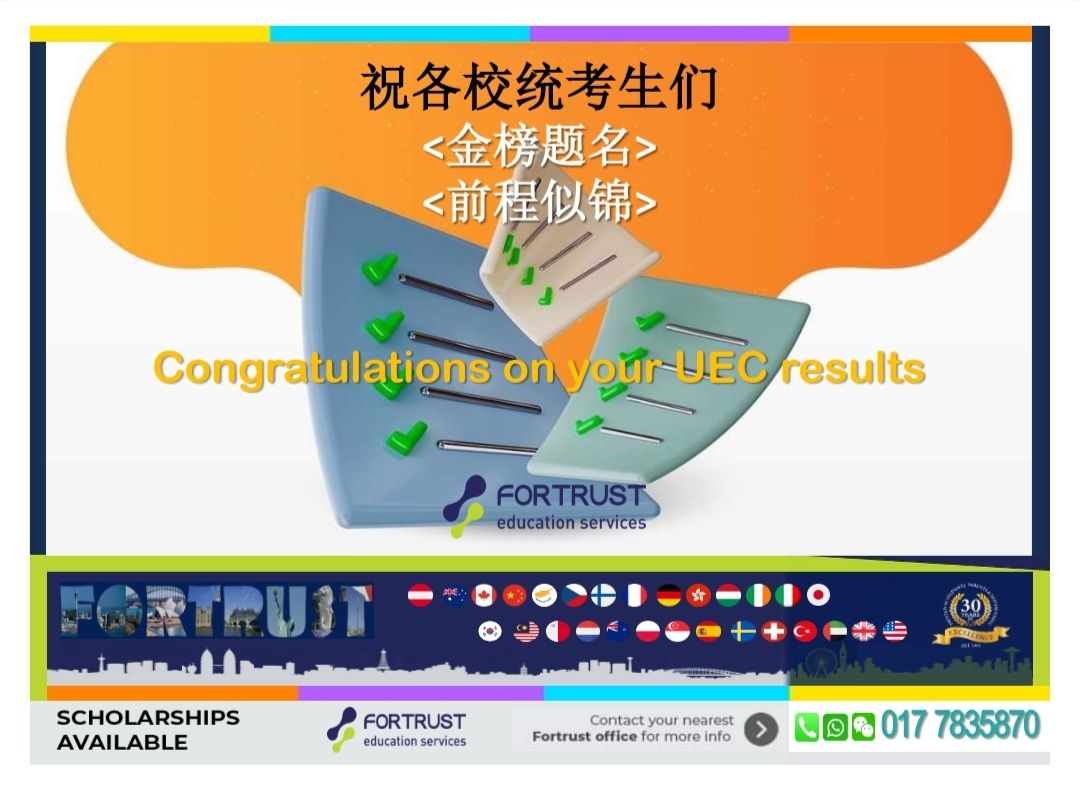 📣 ️🎊🇦🇹🇦🇺🇨🇦🇨🇳🇨🇿🇫🇮🇫🇷... - Fortrust Education Services - Malaysia | Facebook