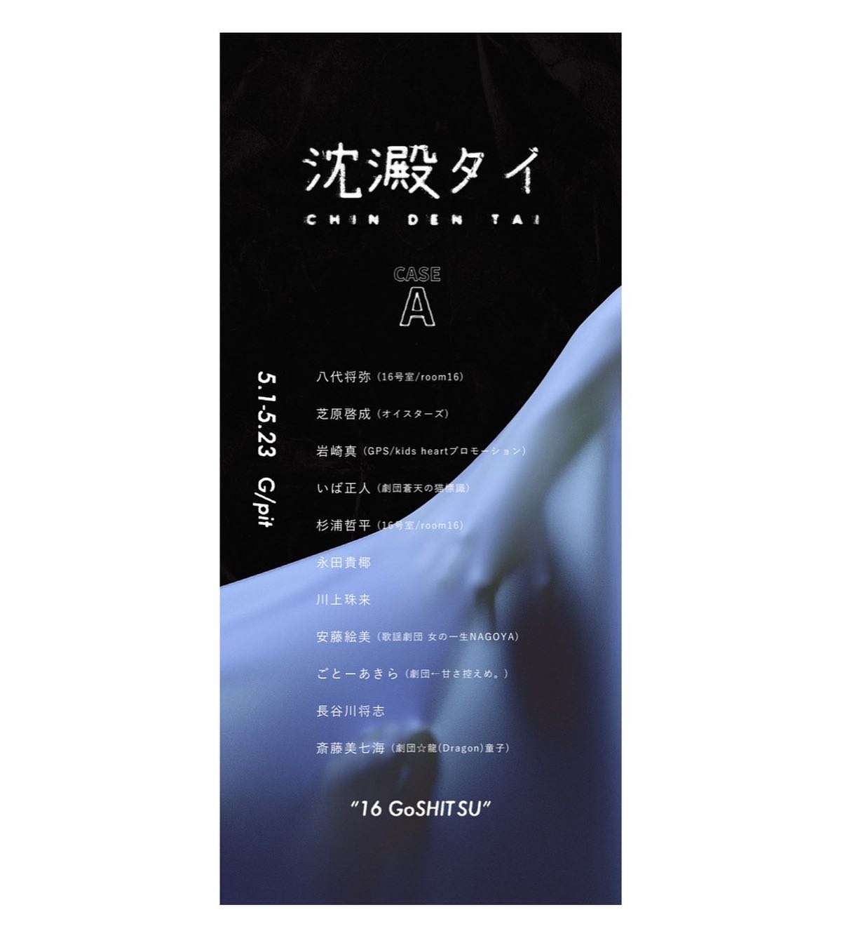 歌謡劇団 女の一生 Nagoya Posts Facebook