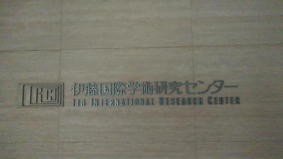 オーシーエス東都 株式会社 6 24 東京大学伊藤謝恩ホールにて レンタルご利用を頂きました ご依頼主様 Facebook