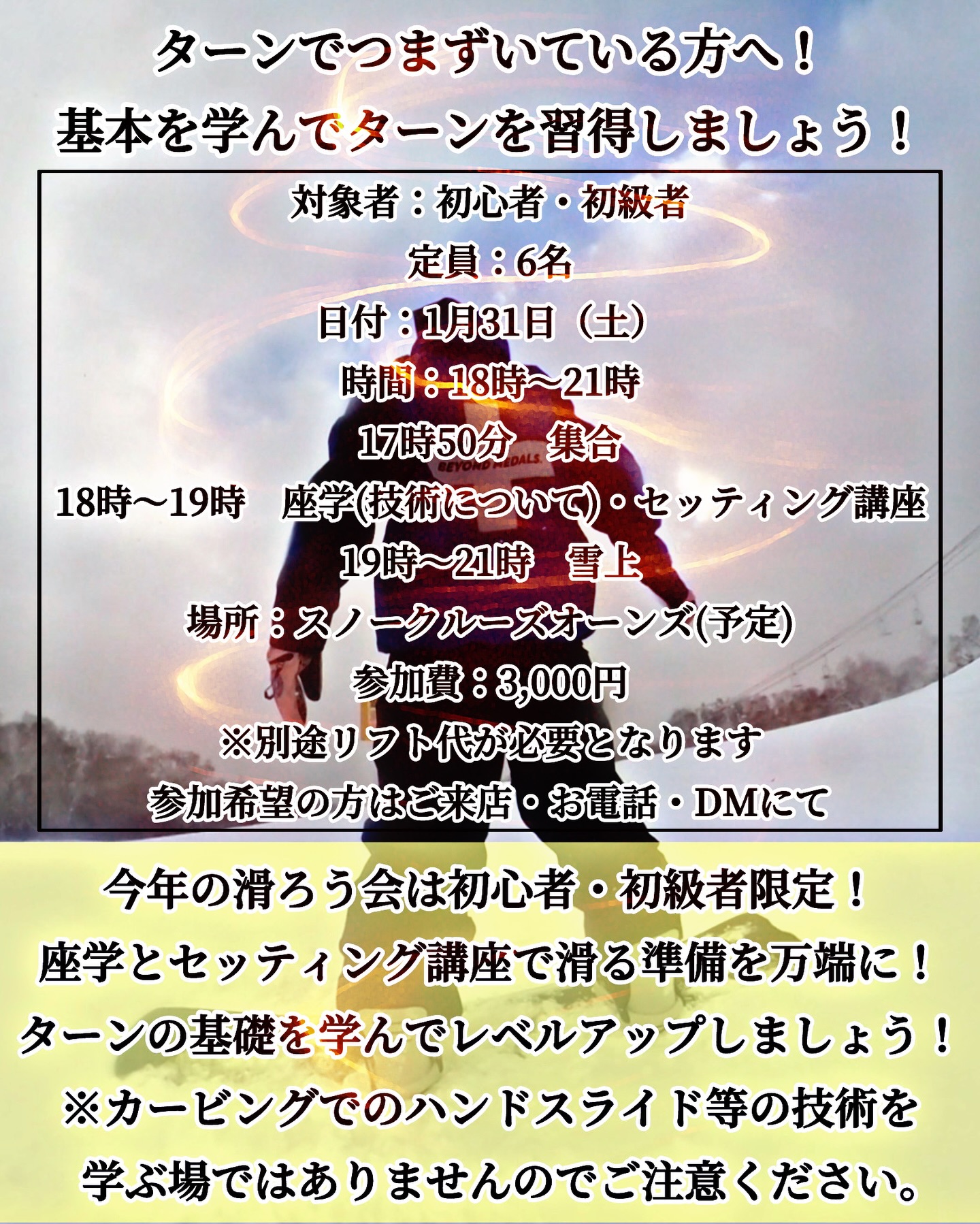 アルペンアウトドアーズ フラッグシップストア札幌発寒店 