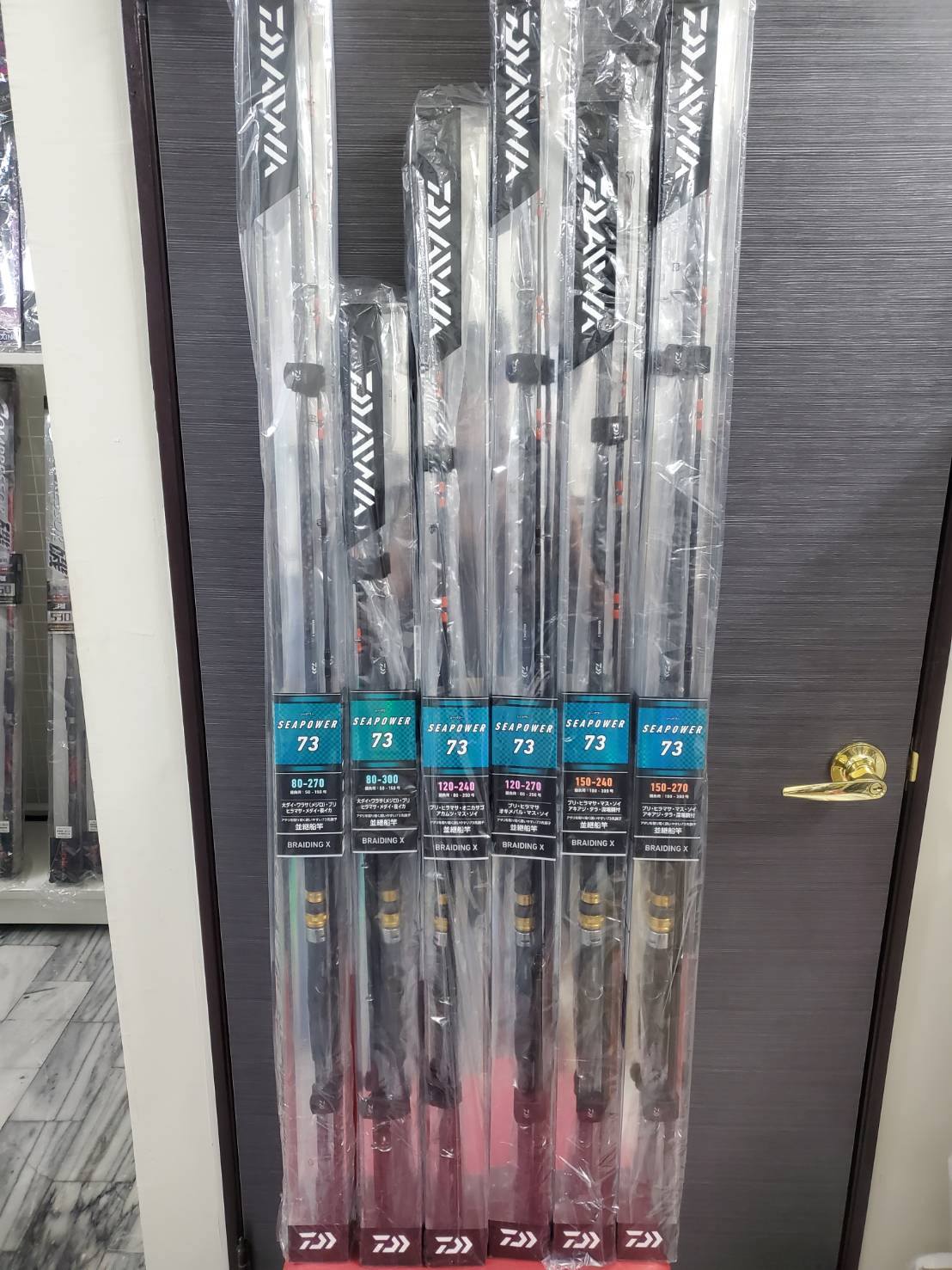 SEAPOWER 73 船竿 210cm 15-80lb SEAPOWER 73 船竿 210cm 15-80lb 楽天