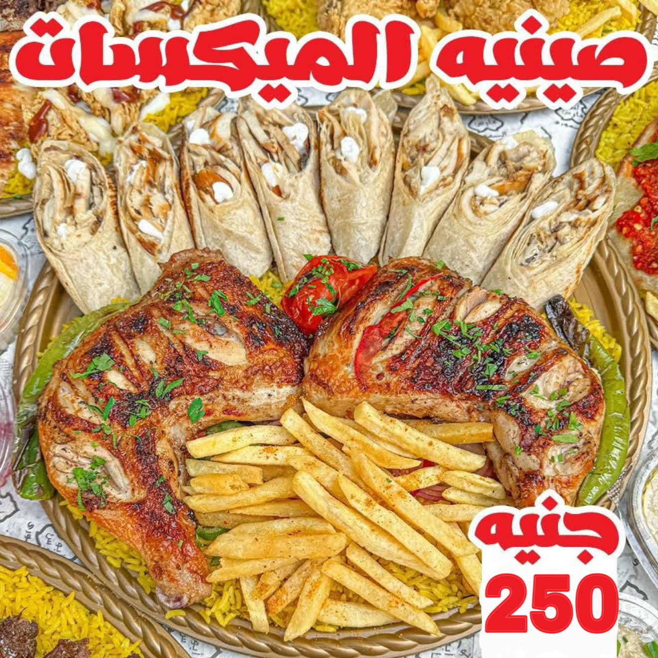 ‎Abou Fares elsory -... - Abou Fares elsory - ابو فارس السوري
