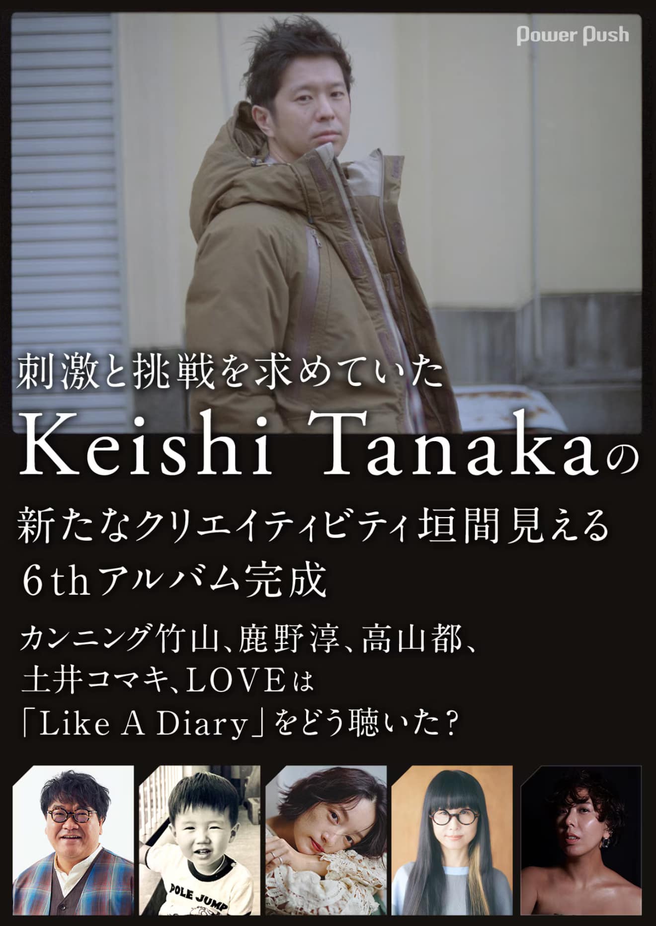 Keishi Tanaka (@keishitanaka.official) • Facebook
