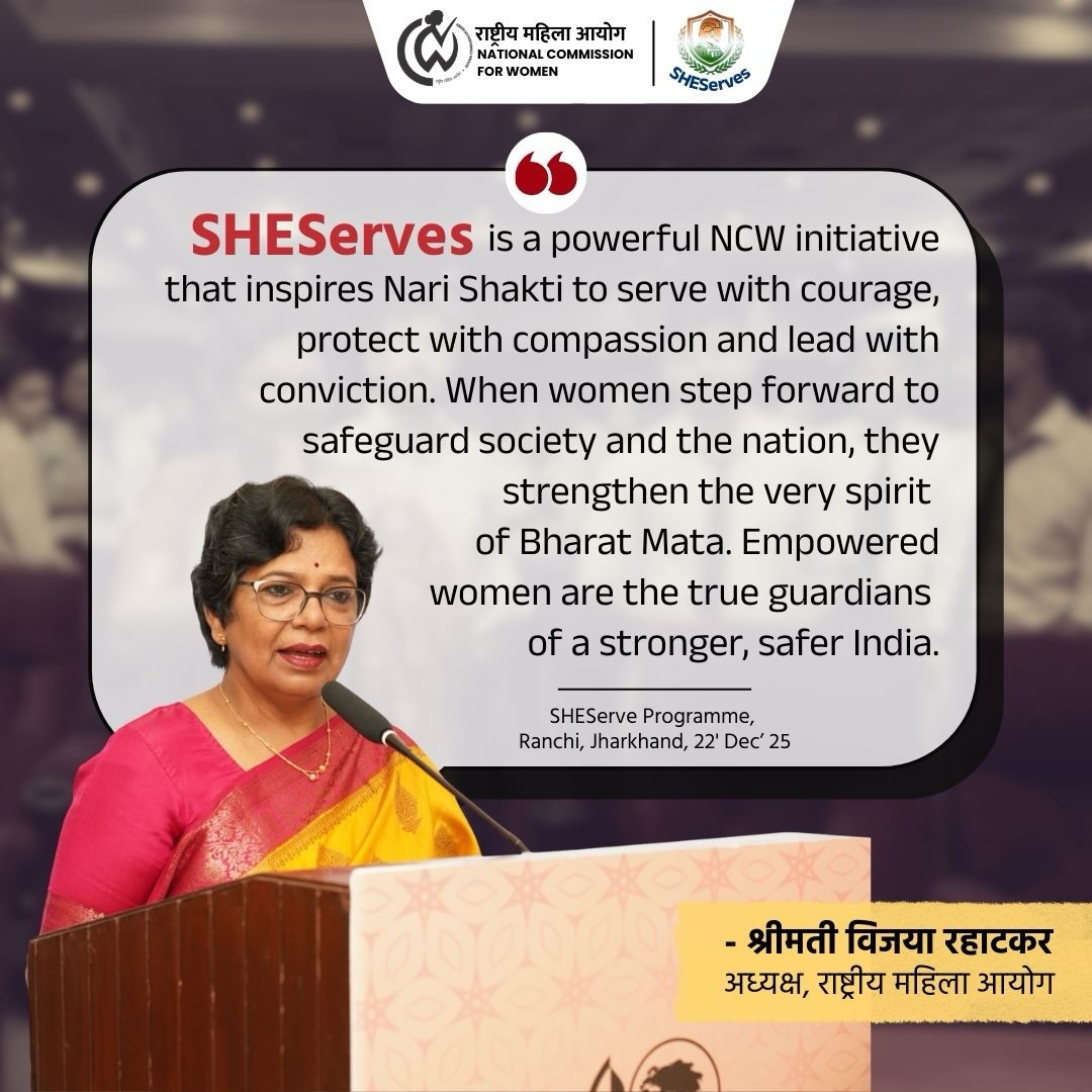 The National Commission... - National Commission for Women | Facebook