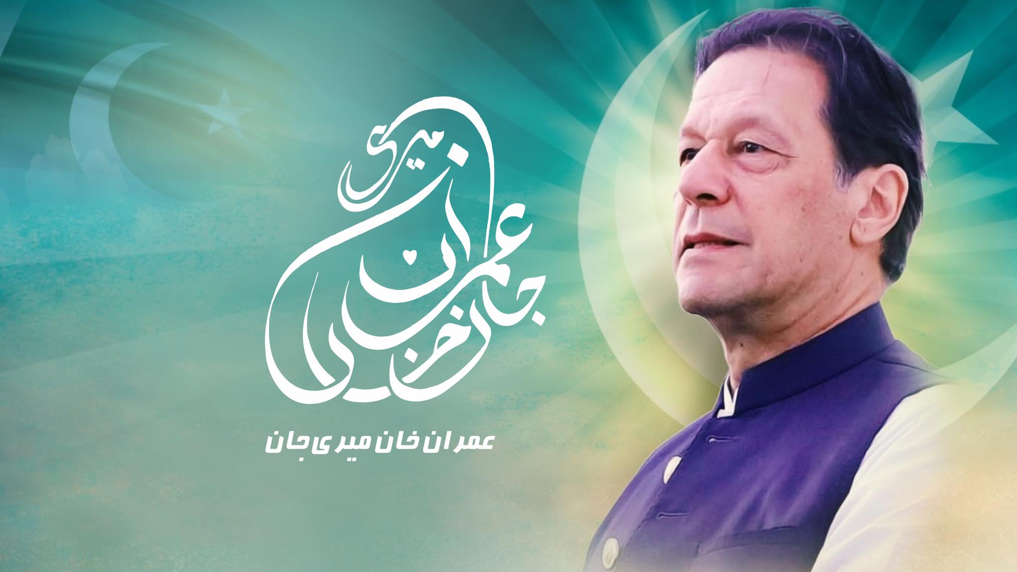 Sheikh Shafqat Rasool added a new... - Sheikh Shafqat Rasool