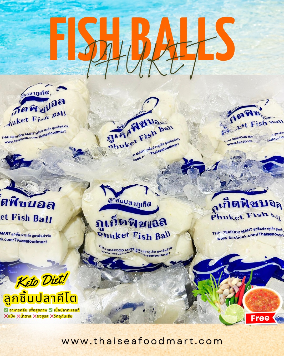Thai - ดำดิ่งสู่โลกแห่งความอร่อยของ ลูกชิ้นปลาภูเก็ต Dive into the ...
