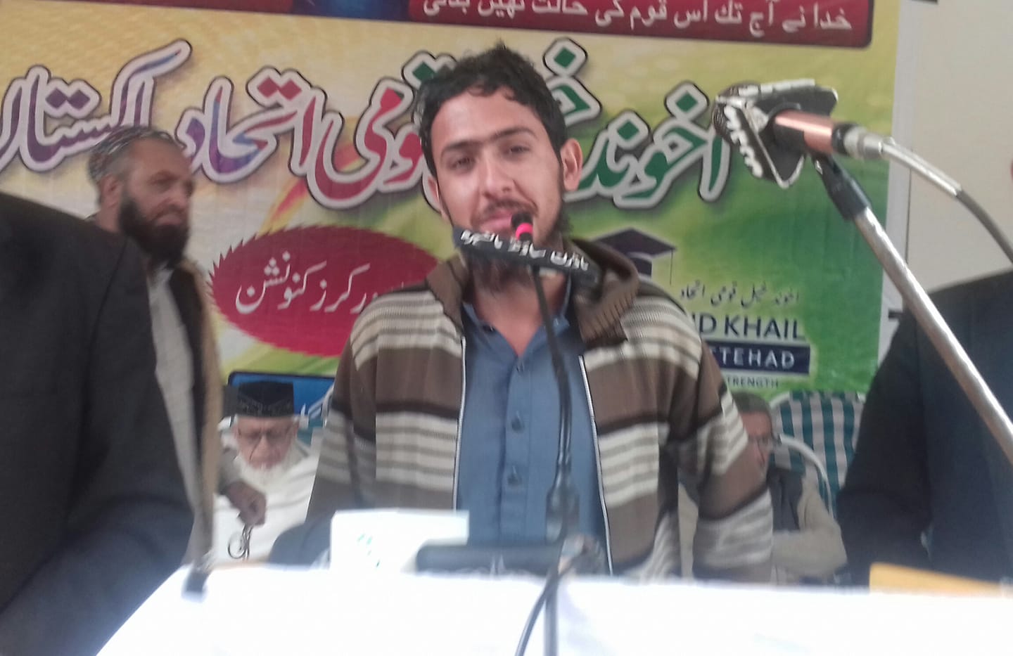 Rasheed Ahmad Ak