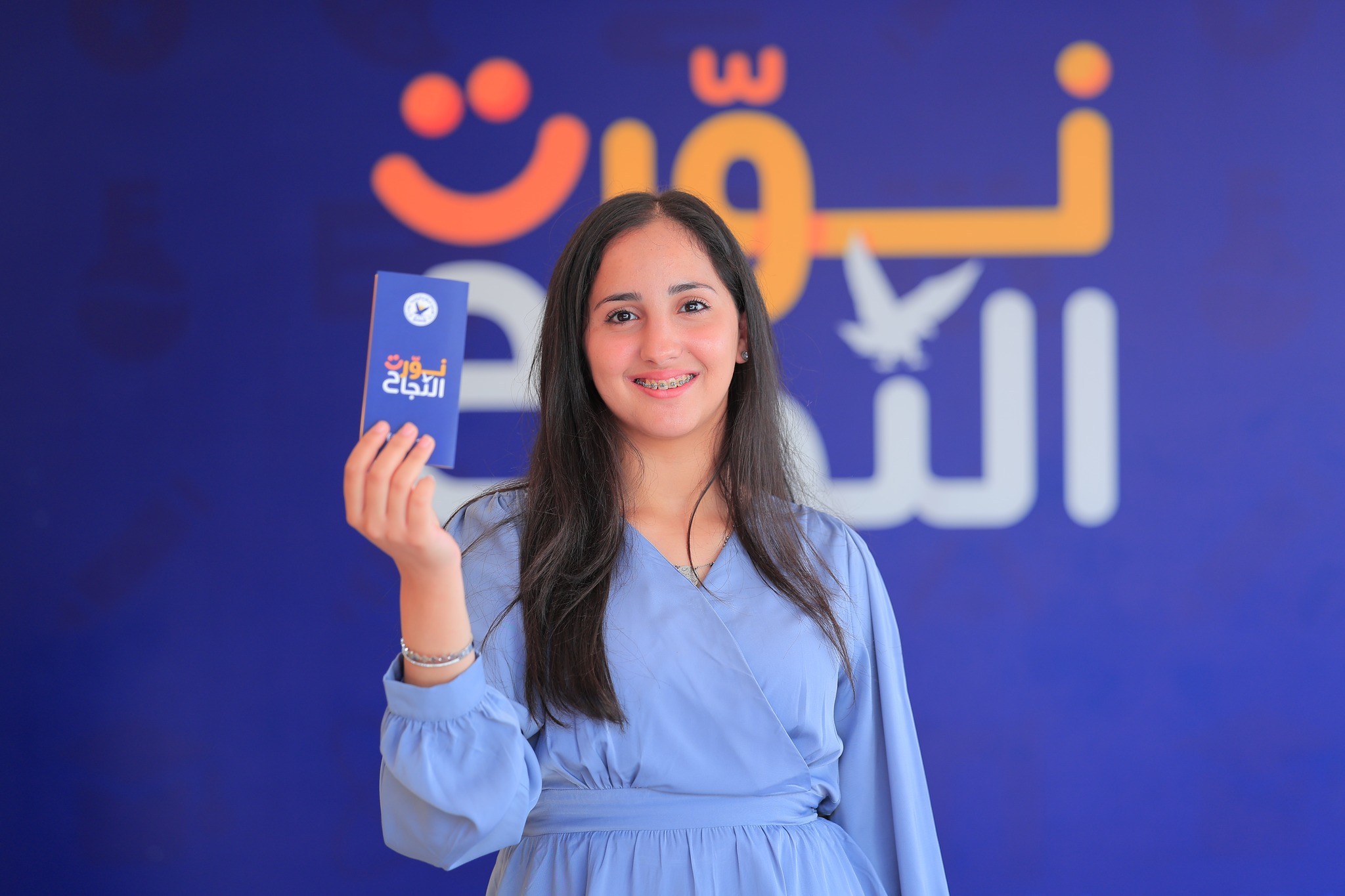 ‎جامع... - جامعة النجاح الوطنية - An-Najah National University