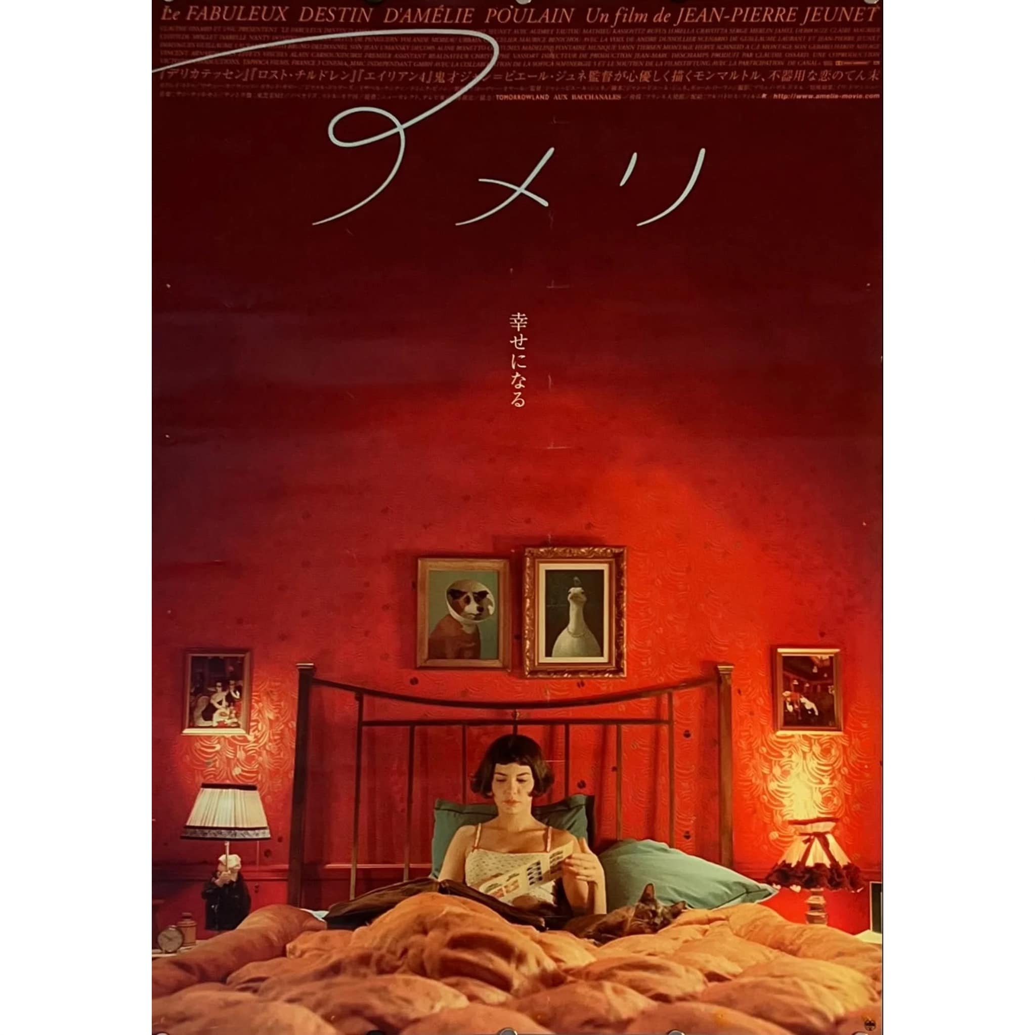 Official poster for the 25th anniversary re-release of Jean-Pierre