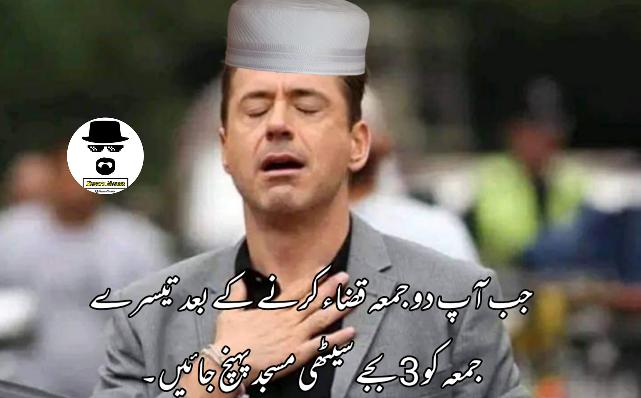 Hazara Memes