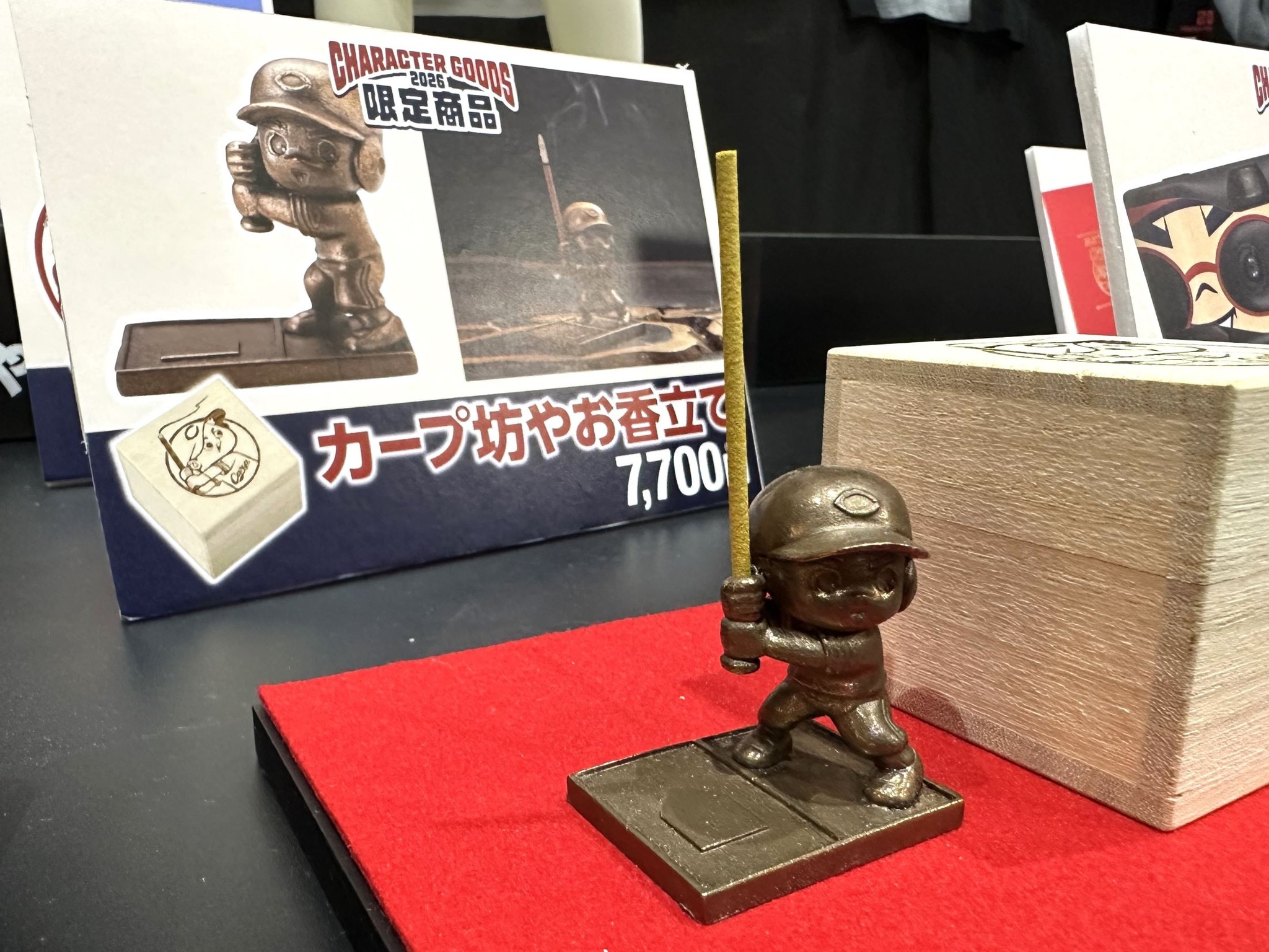 在廣島東洋鯉魚隊推出的2026年新商品中，數量限定販售的「鯉魚小子香座 
