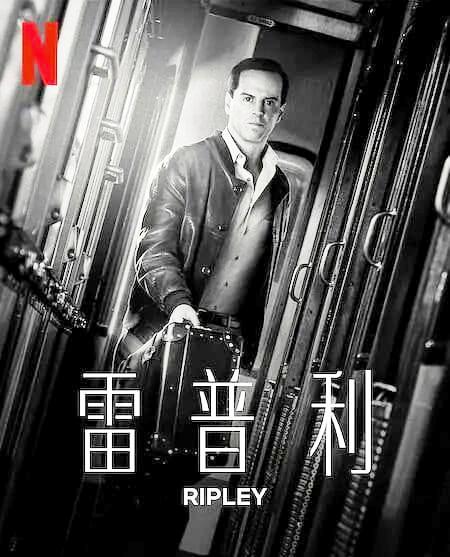 蘇柏全《電影推介》 - 【美劇 大+大+大+大+大推薦《非廣告》】雷普利 (Ripley）(共八集) 預告片: https://youtu ...