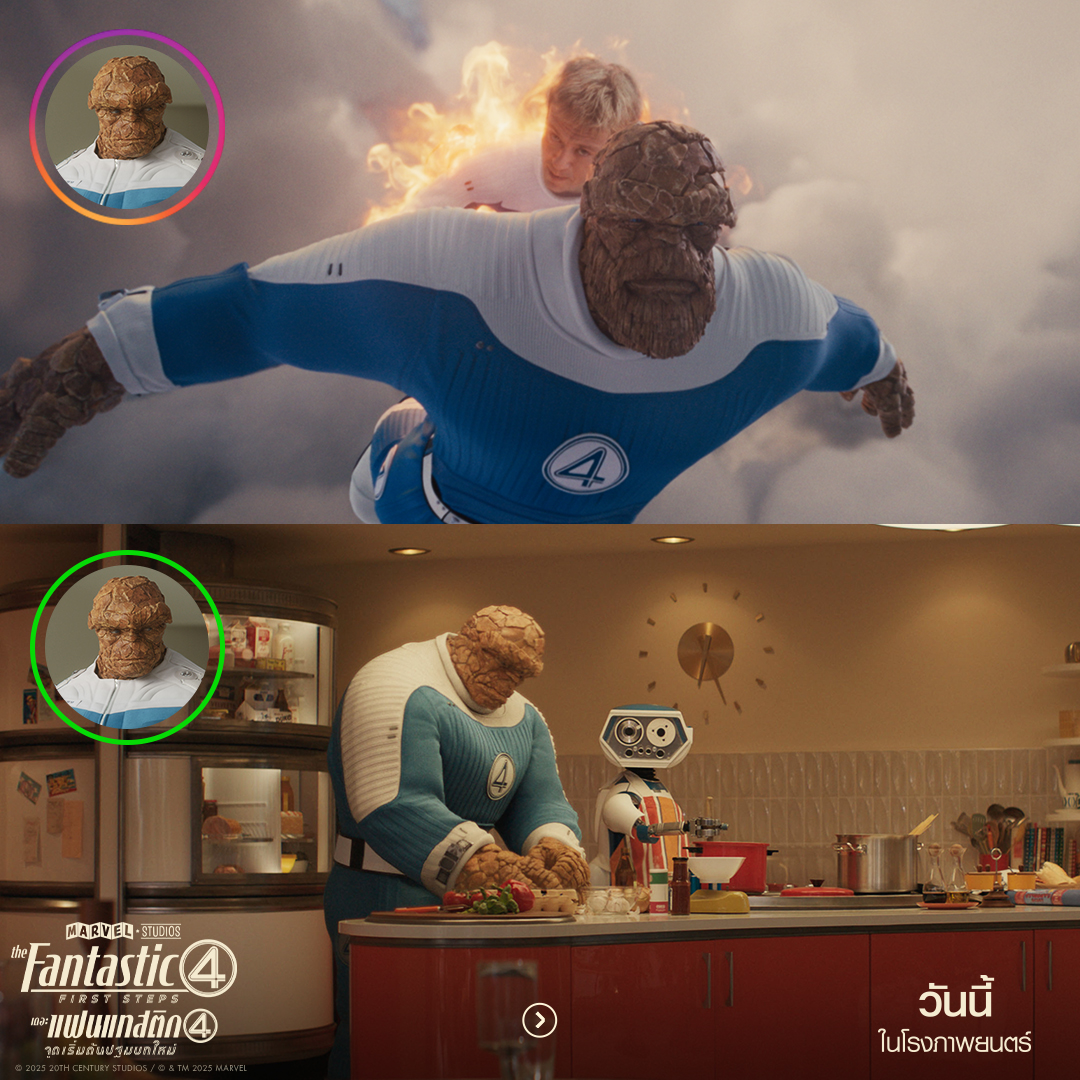 Marvel