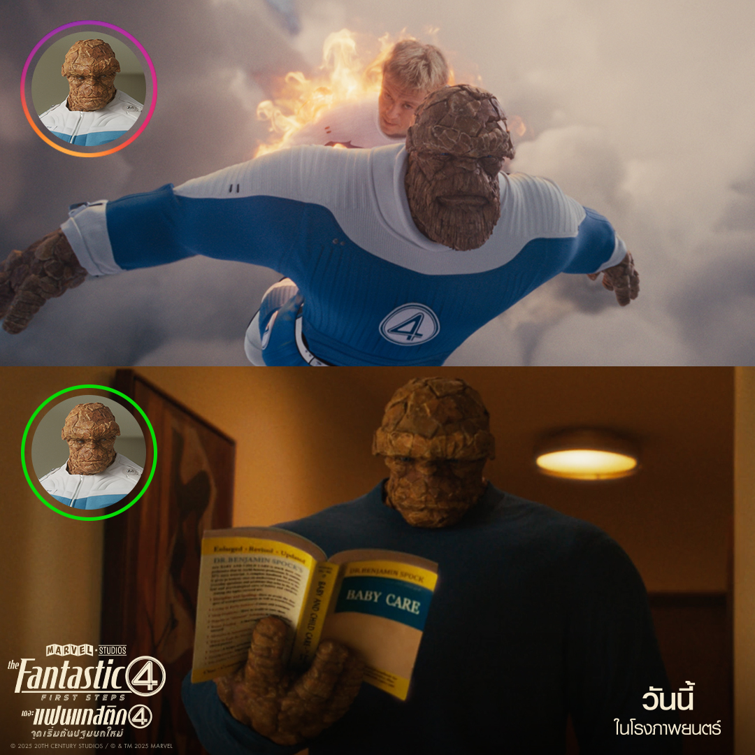 Marvel
