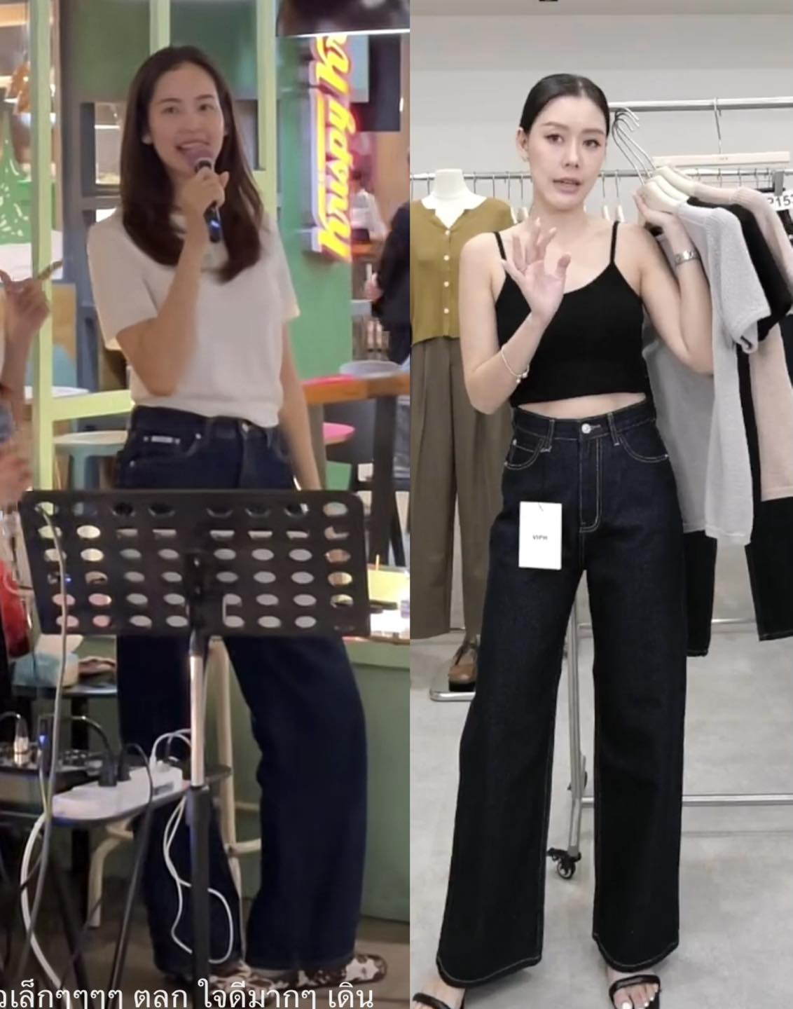VIPH - เรฟแต่งตัวง่ายๆ กางเกงมิทไนท์+เสื้อยืด จบสวย ลงชปให้แล้วนะค้า🍑 ...