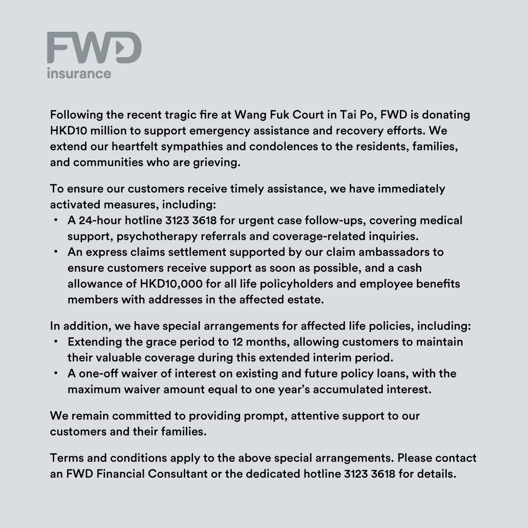 FWD Hong Kong & Macau - 用信用卡交保費唔單止可以賺積分，仲可以尊享指定富衛產品投保折扣優惠，同埋靈活嘅保費分期計劃！想 ...