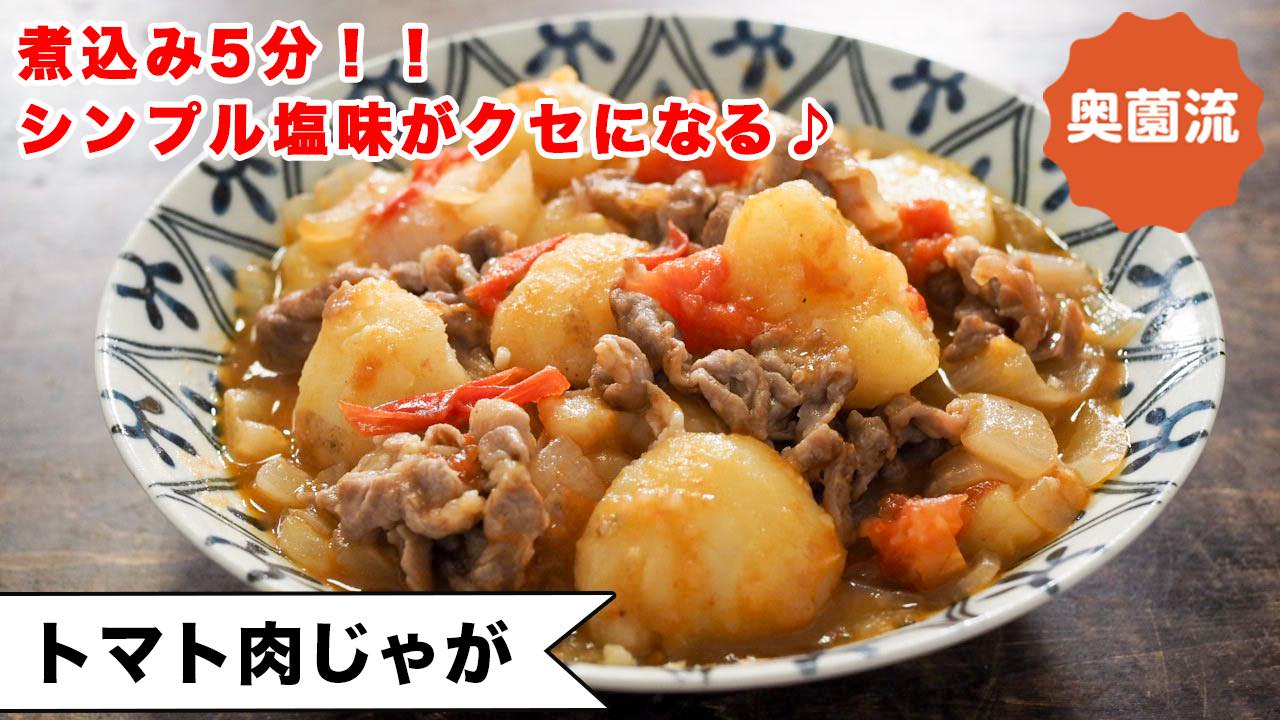奥薗壽子 (@okuzono.toshiko) • Facebook