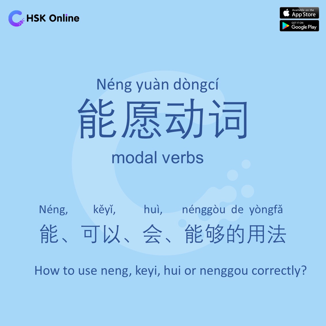 能 会 可以 能够 are difficult to... - SuperChinese - SuperTest