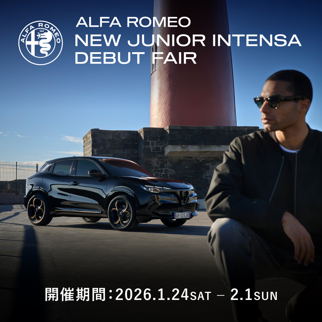 Alfa Romeo Japan / アルファ... - Alfa Romeo Japan / アルファ ロメオ ジャパン