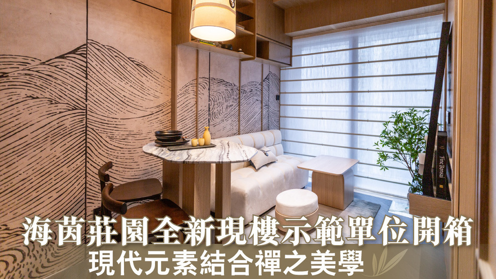 https://ps.hket.com/article/3600316/... - 中原地產-北角、北角半山、銅鑼灣及灣仔區