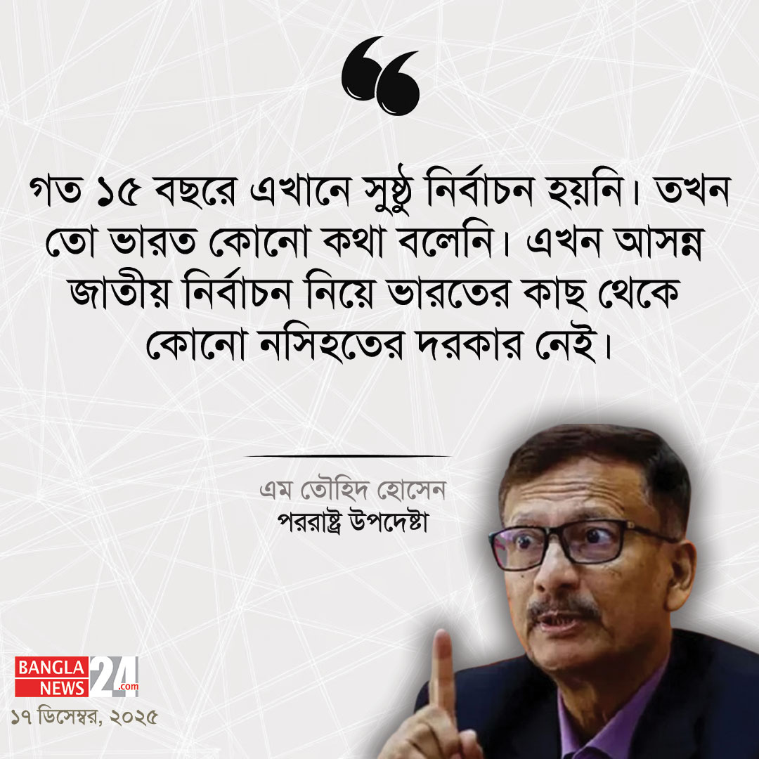 Sajedul Islam Rabby