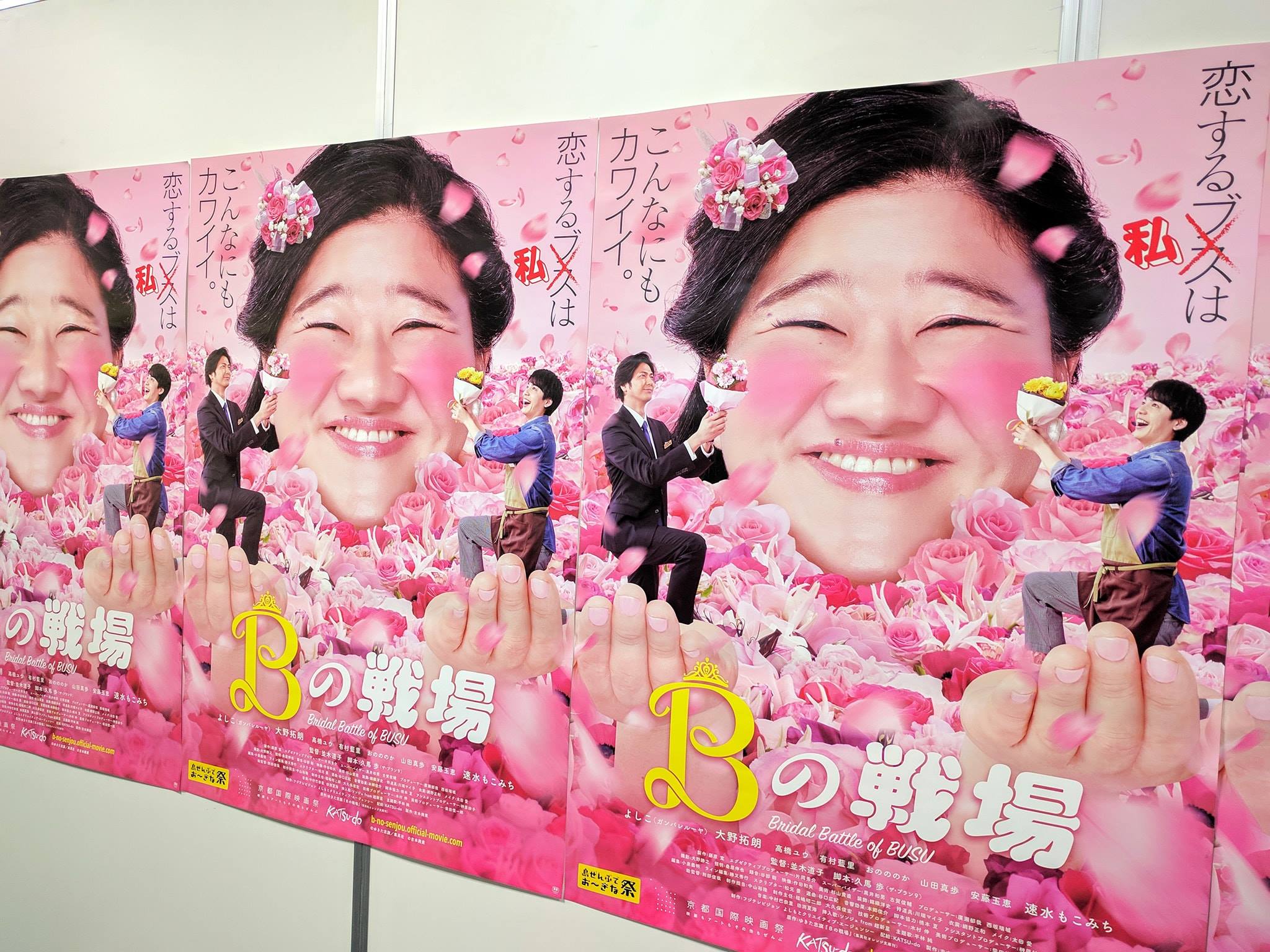 当時のメディア報道・掲載写真