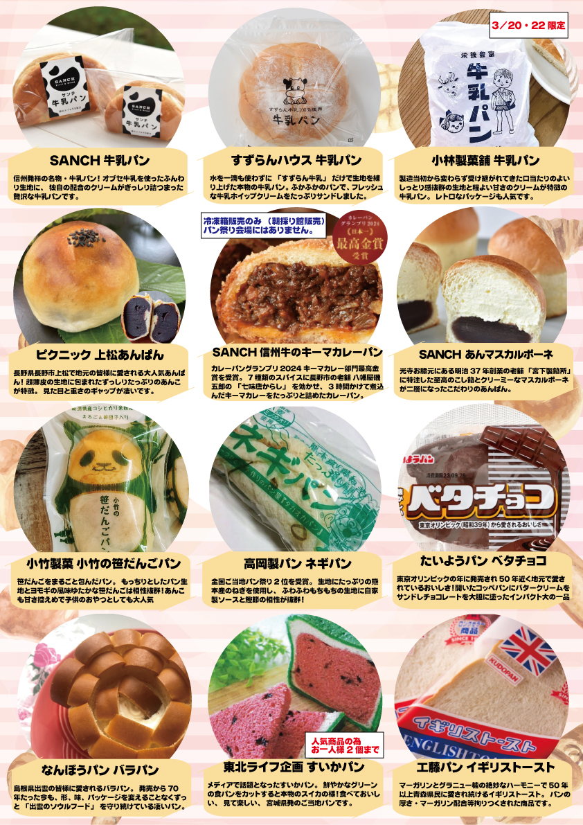 どまんなか た ぬ ま