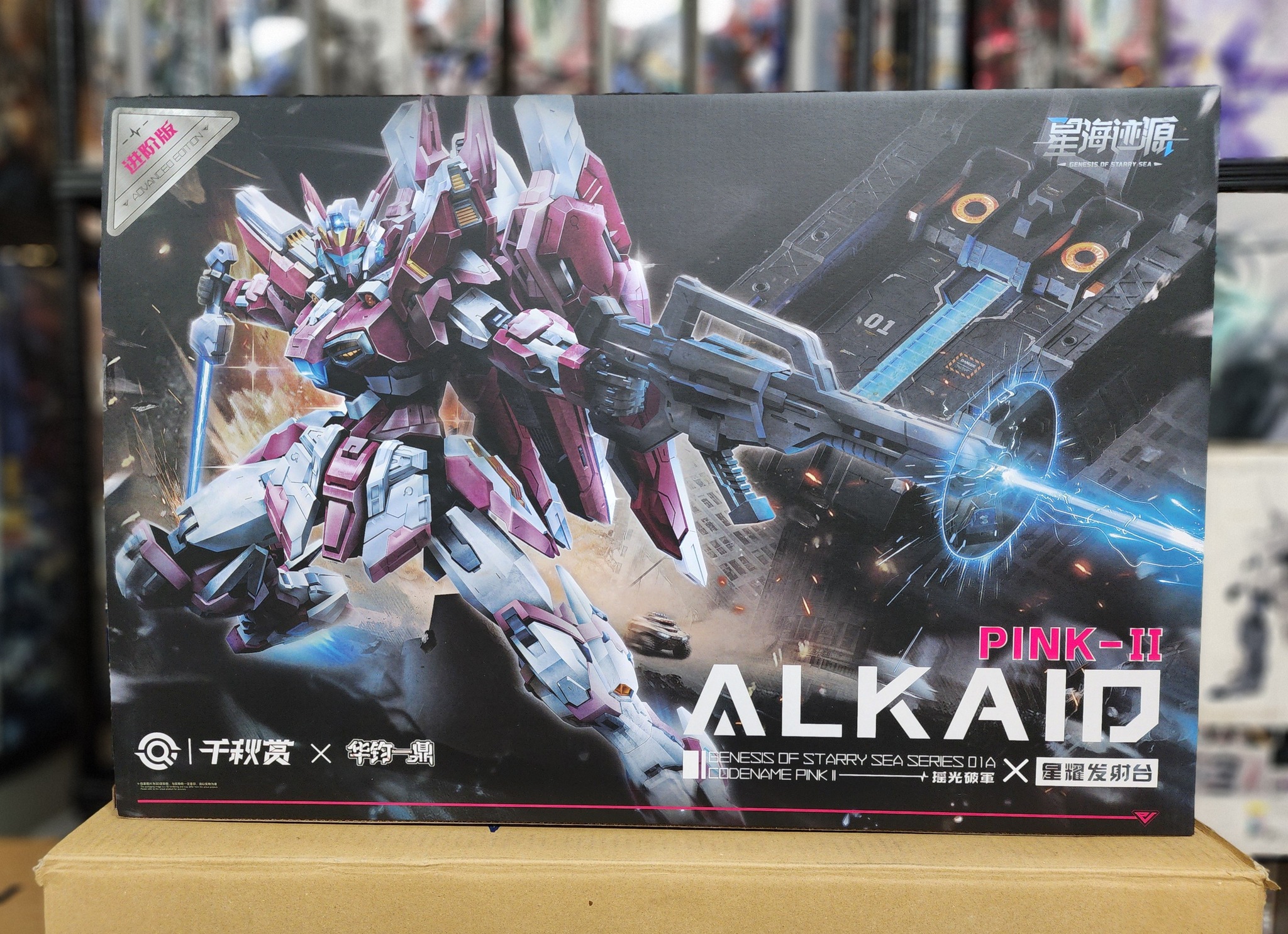 Gunpla Express - Gunpla Express added a new photo.