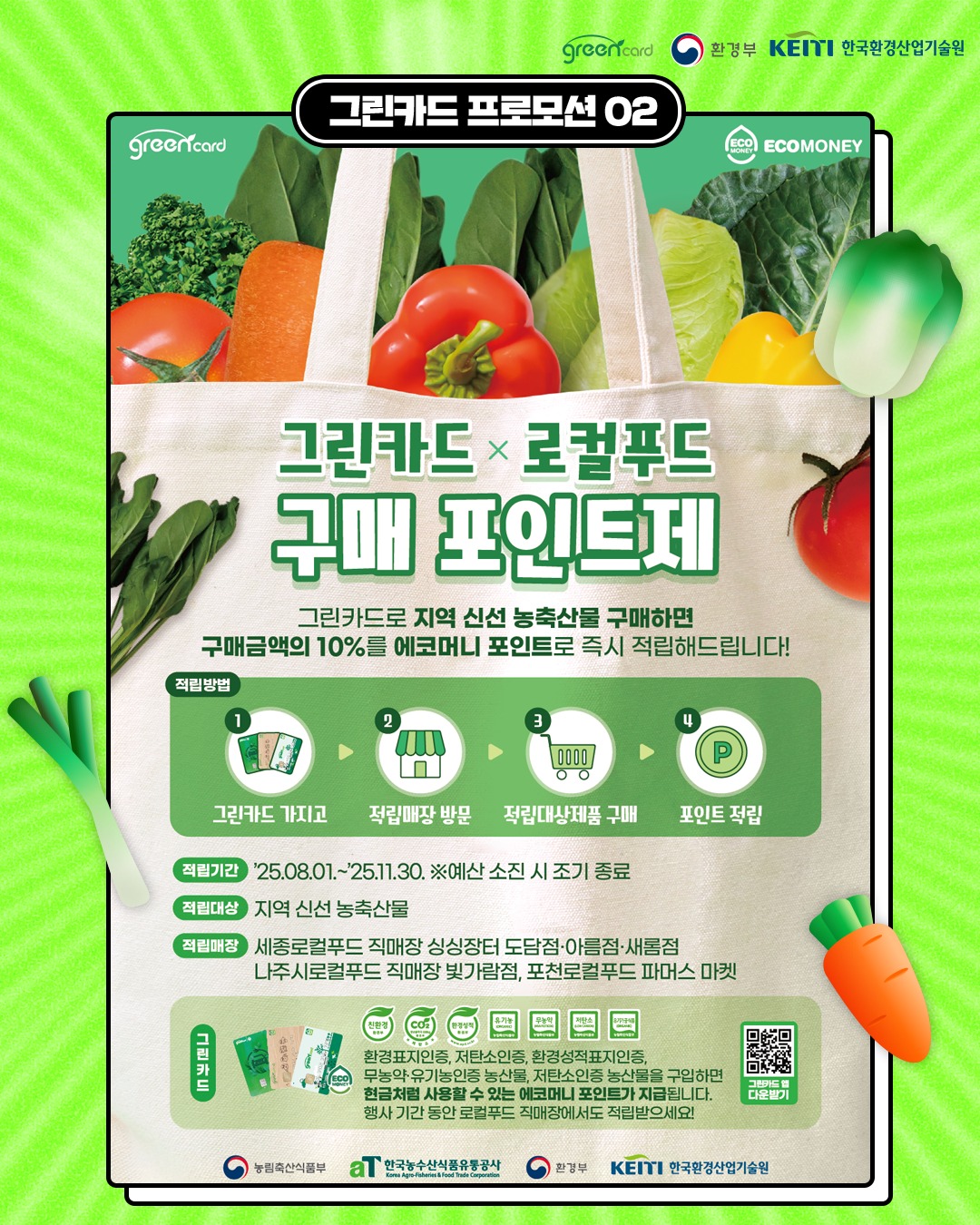그린카드(GreenCard) - 그린카드(GreenCard) added a new photo.