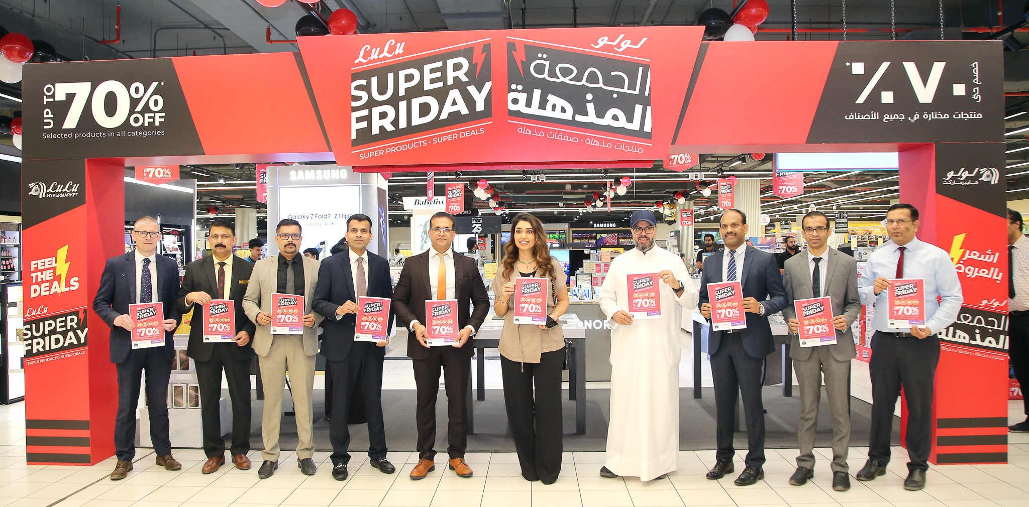 Lulu Kuwait launches ‘Super Friday’ —... - Pilipino Sa Kuwait | Facebook