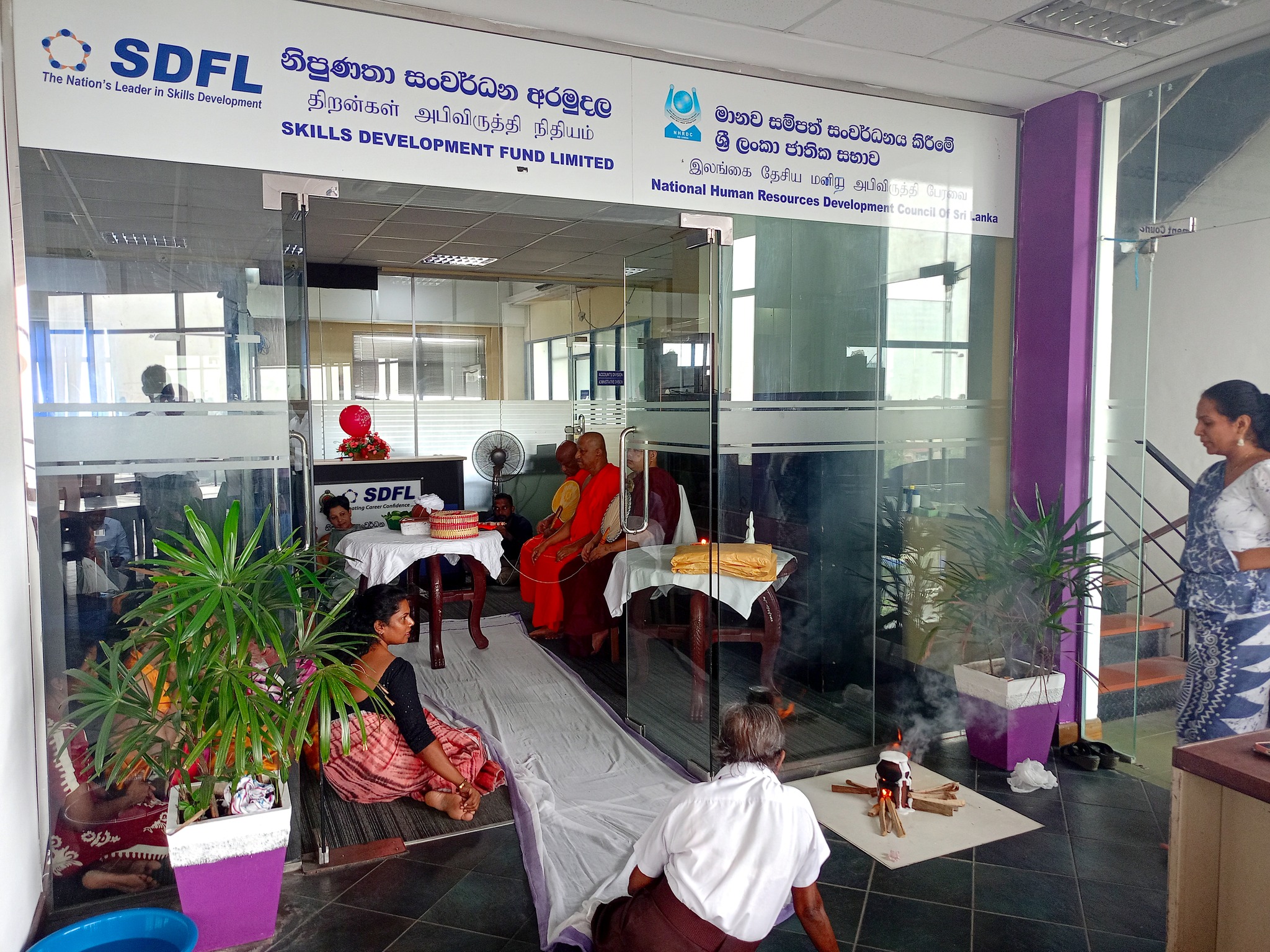 Skills Development Fund Ltd | Colombo