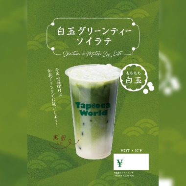 Tapiocaworld - Tapiocaworld added a new photo.