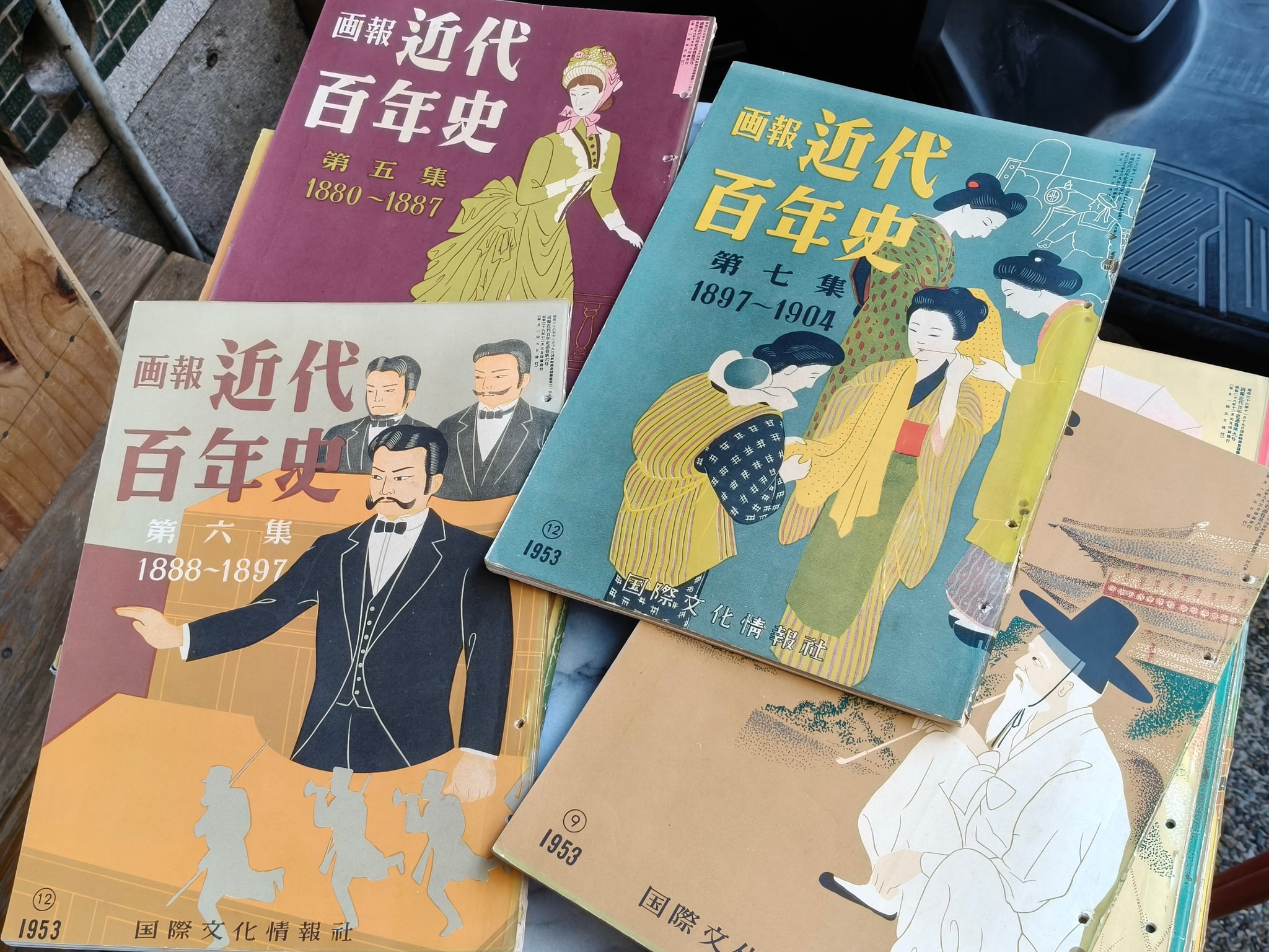 舊款日本1953年版畫報近代百年史1~16集1850年~1943年書況良好內容豐富