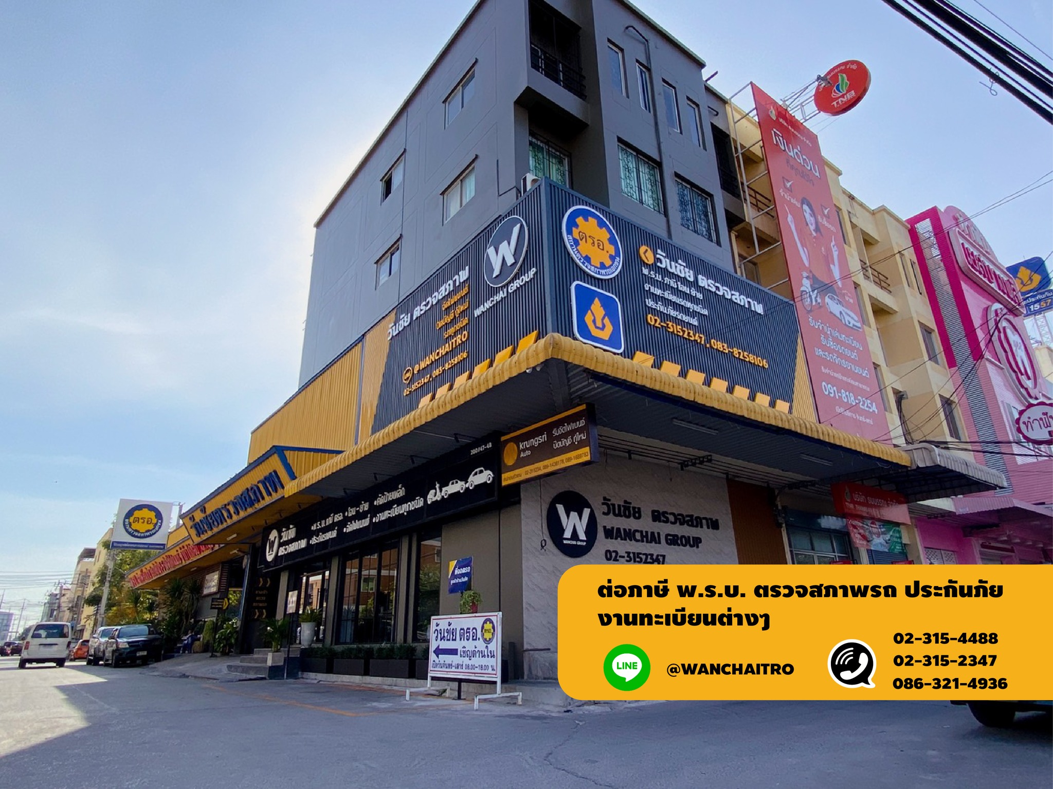 Unithai Container... - Unithai Container Terminal - UTCT
