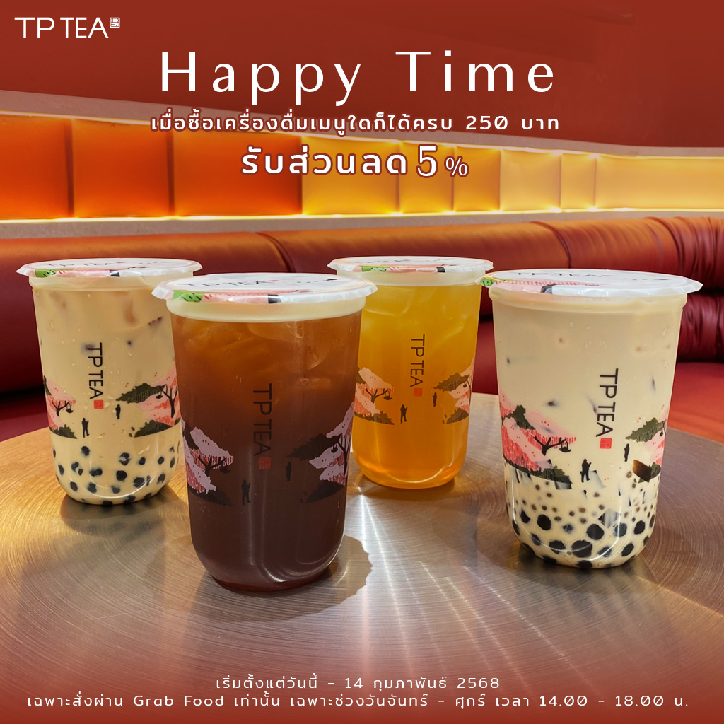 TP - ⚡️โค้งสุดท้ายลดหนักจัดเต็ม เฉพาะ Grab Food เท่านั้น เมื่อซื้อ ...