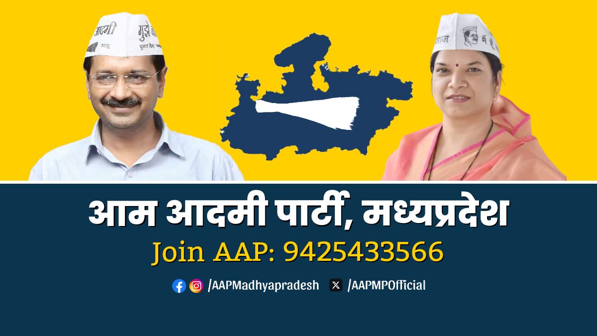 Aam Aadmi Party Gujarat added a... - Aam Aadmi Party Gujarat