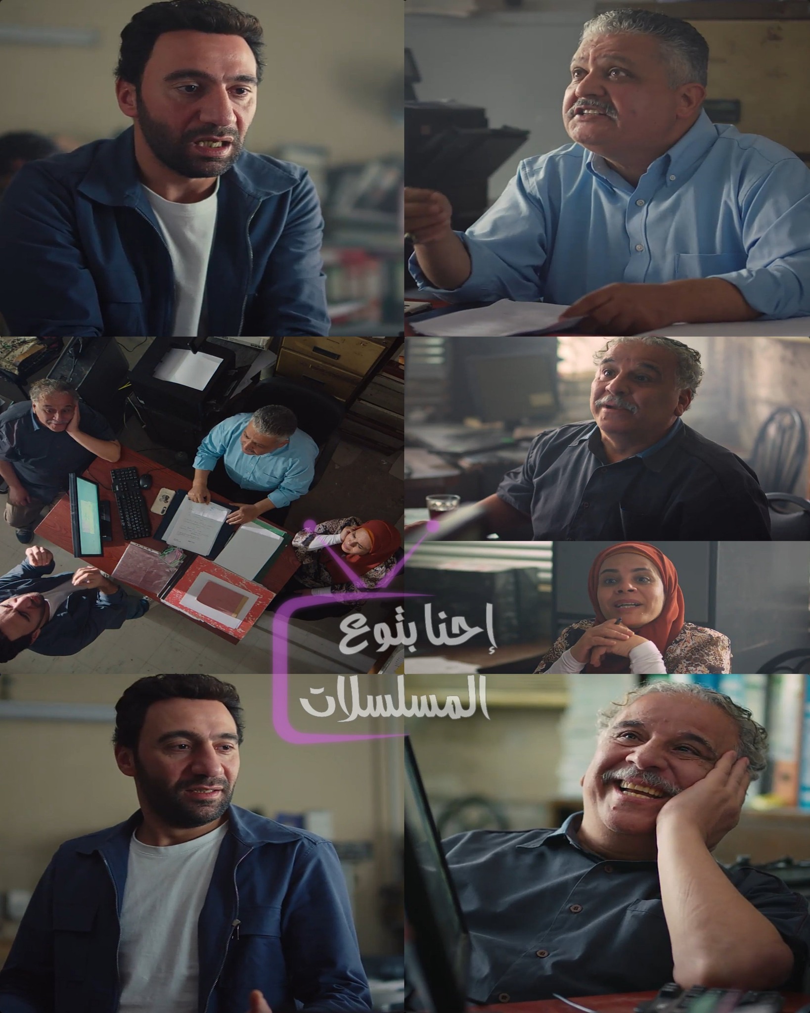 إحنا - - يافندم أنا الأب بتاع كل أخطارات الولا.دة دي هتلاقي الإسم عندك ...