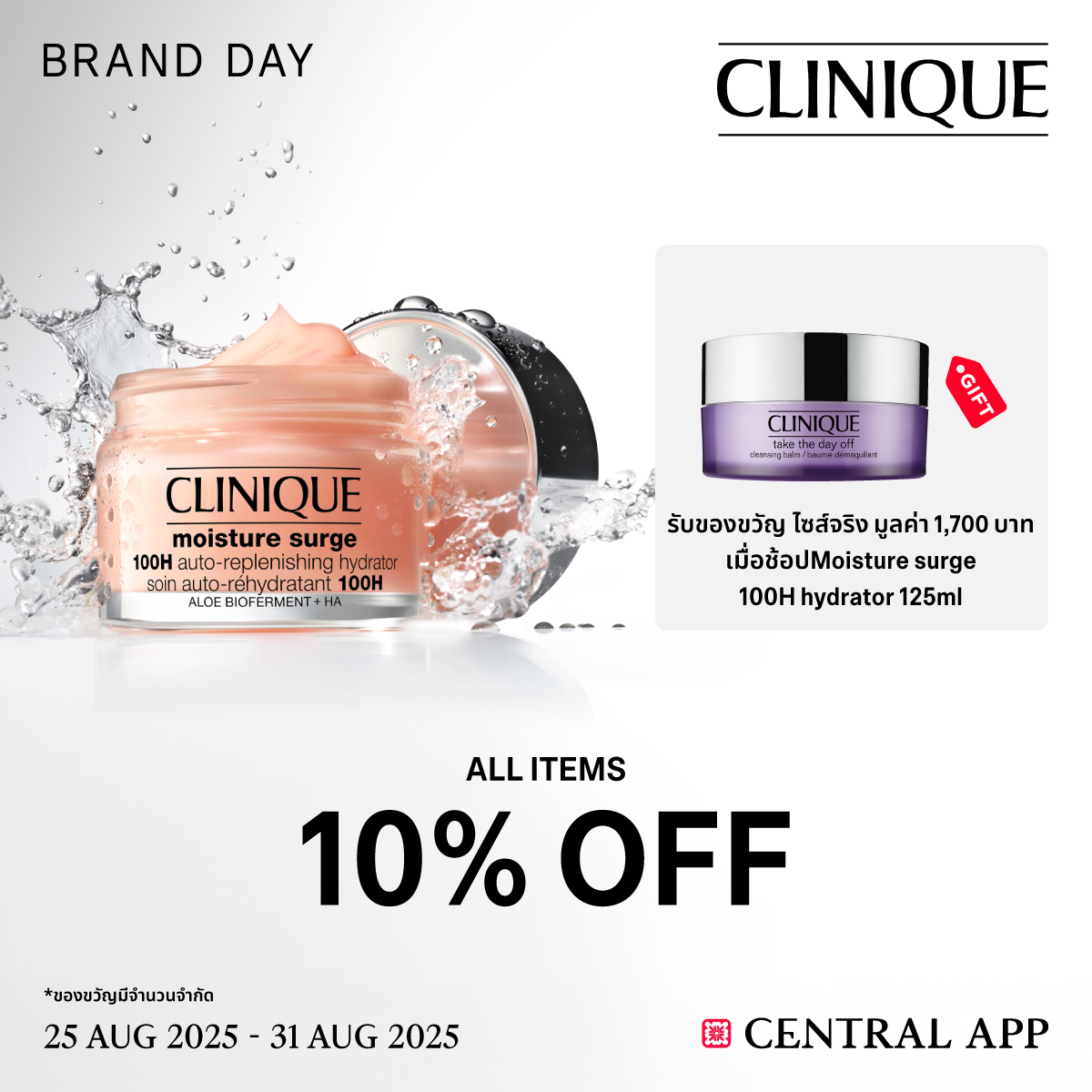 Central Department Store added... - Central Department Store