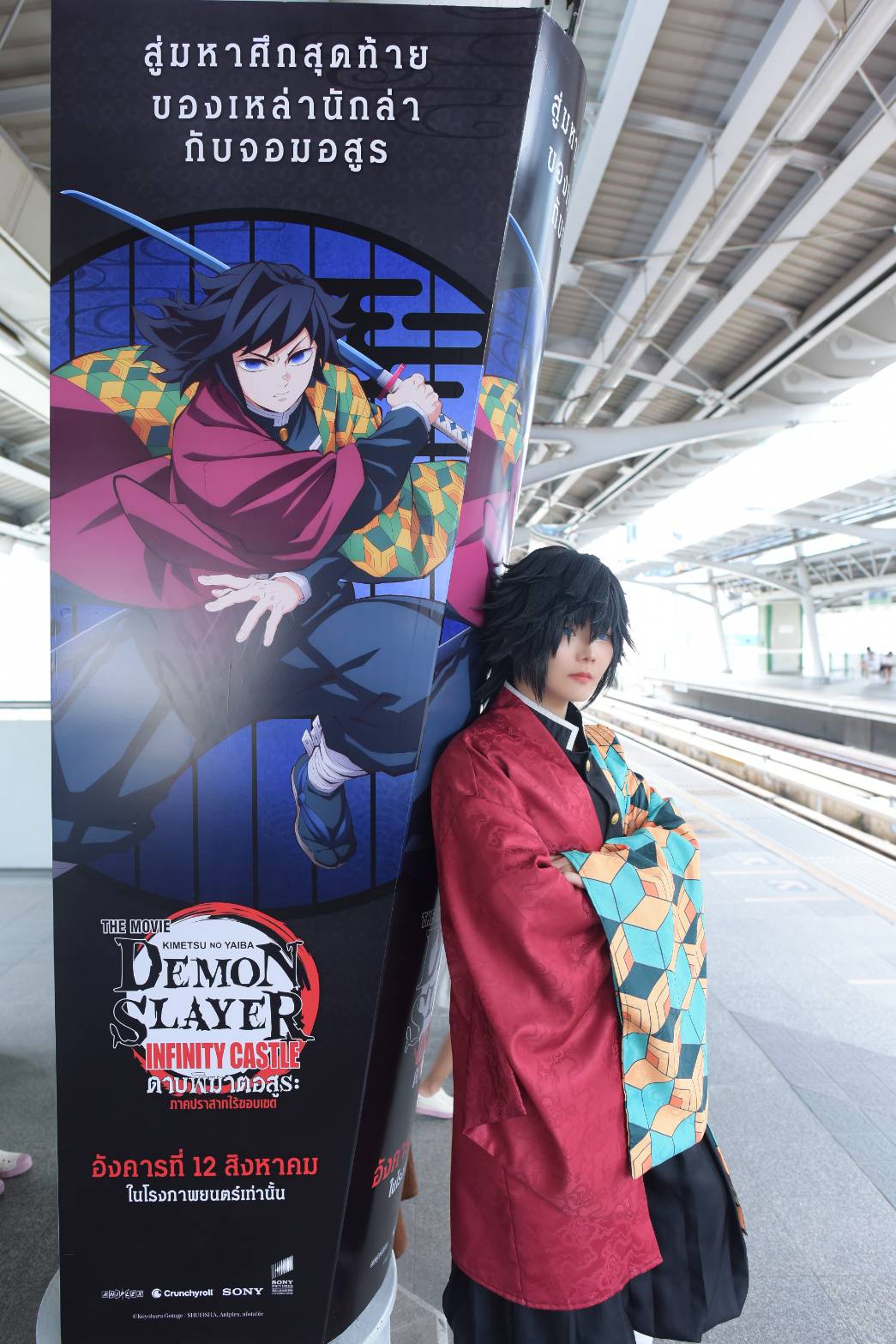Japan Anime Movie Thailand... - Japan Anime Movie Thailand