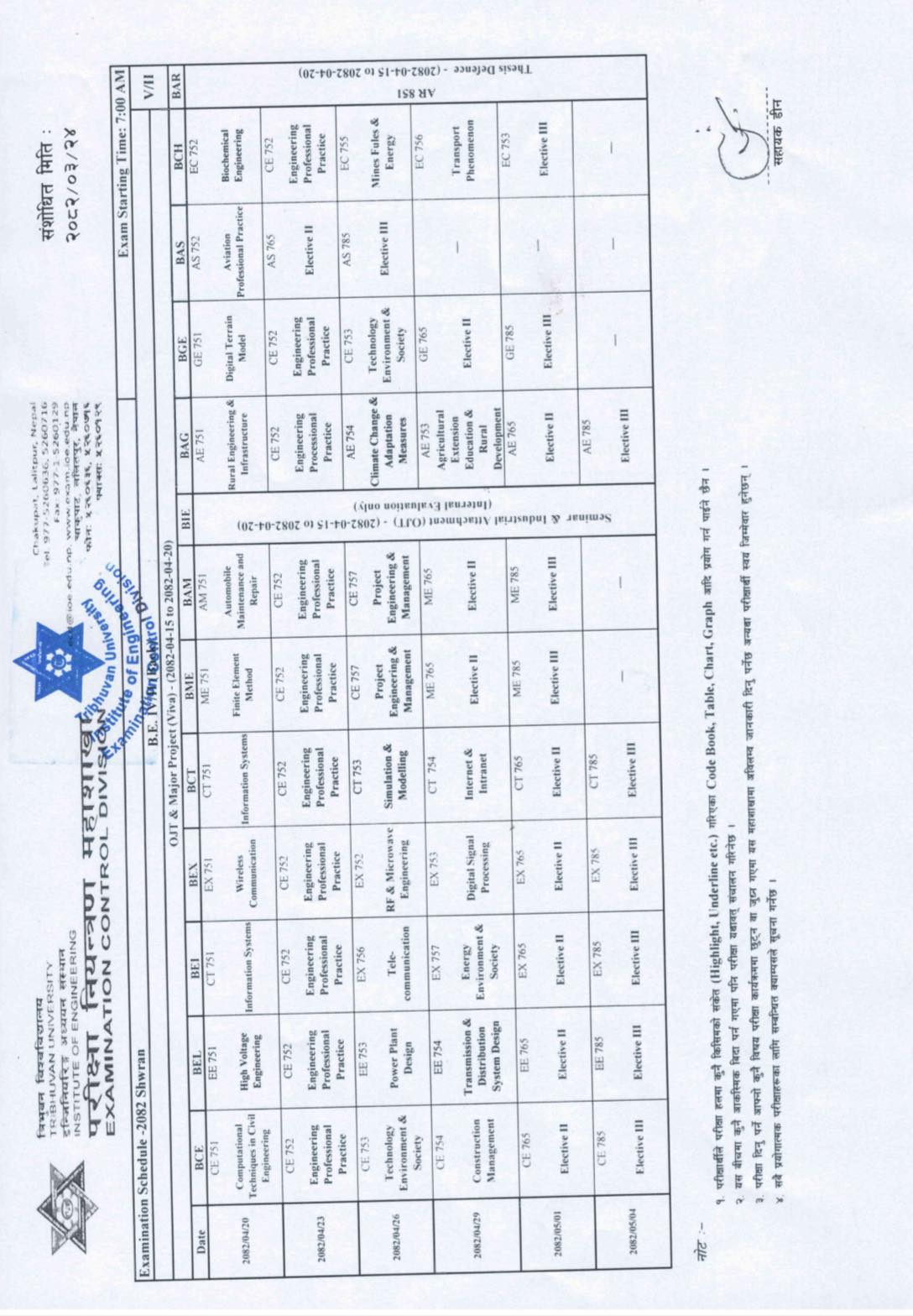 Engineers - Revised Routine: BE IV/II Exam held on 2082 Shrwan # ...