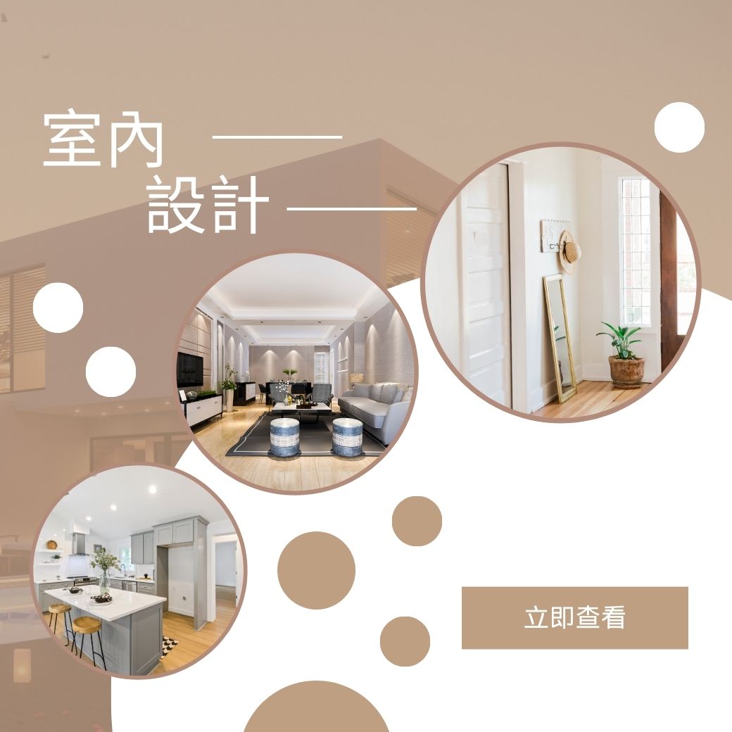 中原大學推廣教育處 - 🔥你對室內設計有興趣嗎？想成為室內設計師嗎？ 😍室內設計相關證照課程抵佳～ 📐7/20(日)12600建築物室內裝修 ...