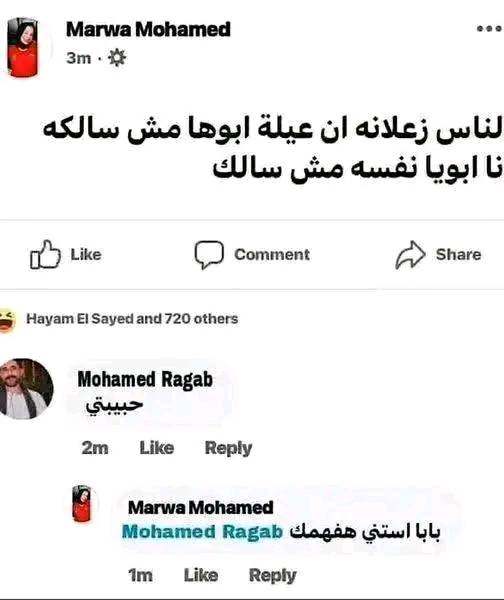 Prv - 😂😂😂😂 | Facebook