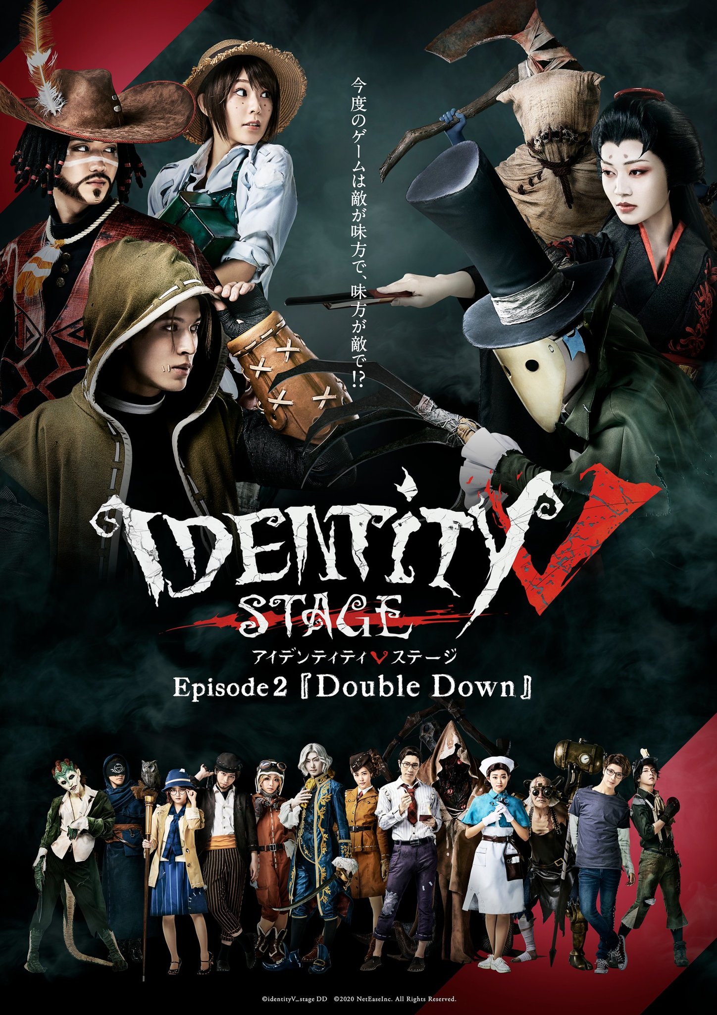 Identity V - STAGE Ep3 - Cry for the moon] WOW! It must be a