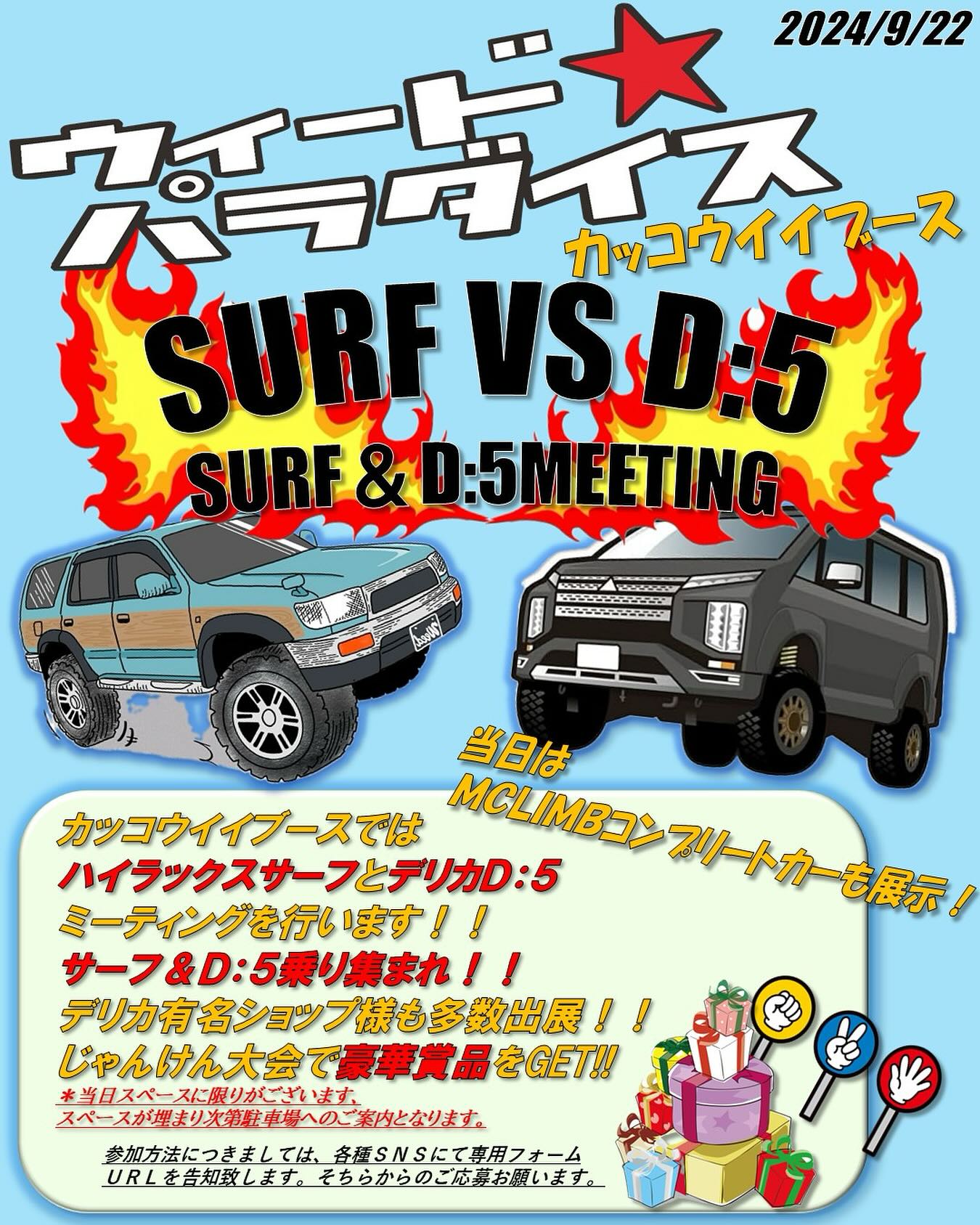 ウィード ベース店‐Mclimb Co.,Ltd.