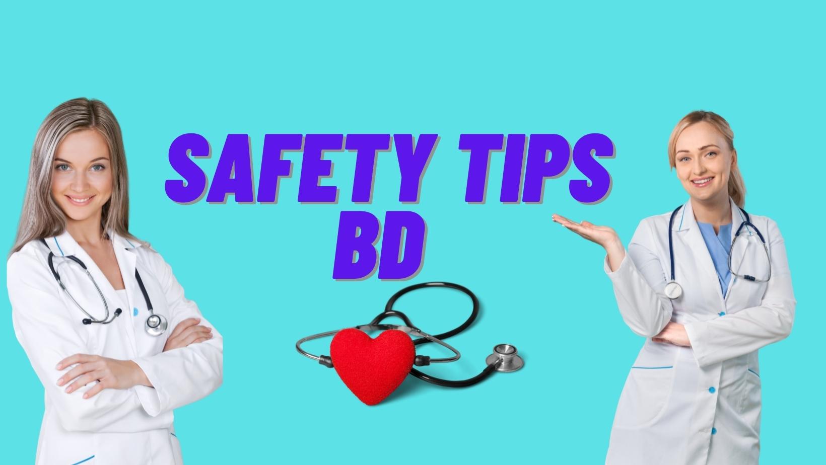 Safety Tips BD সুরক্ষা টিপস বিডি | Dhaka